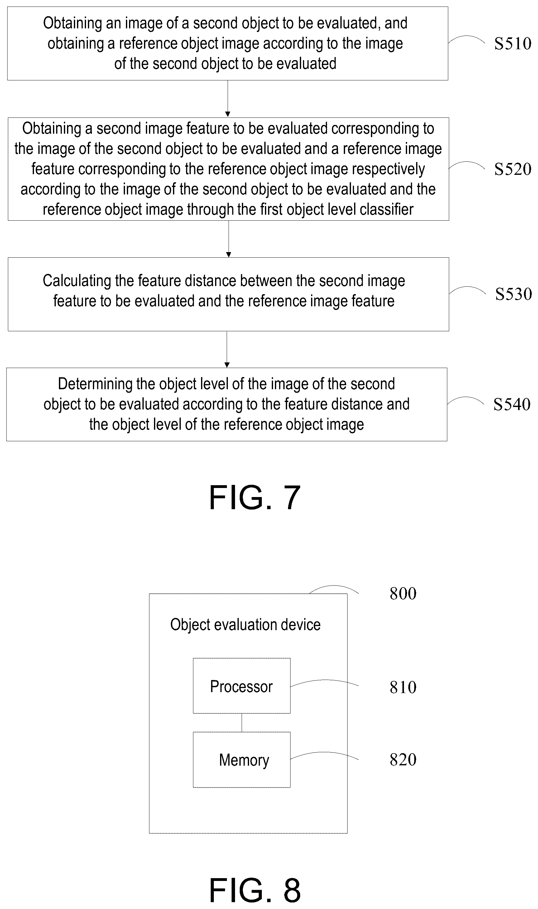 Patent US12567237 Figure 5 – Object evaluation method, object evaluation device, non-transitory computer-readable storage medium, and computer program product