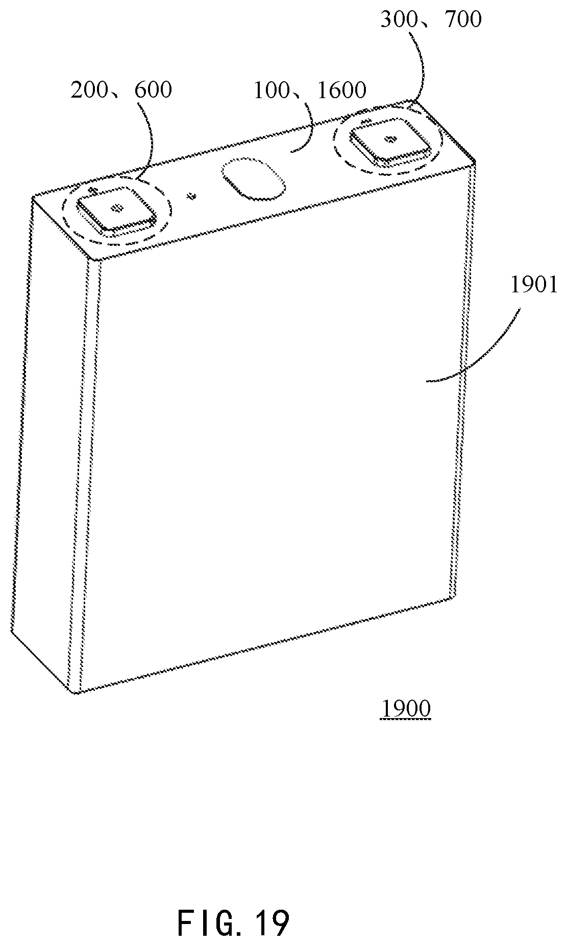 Patent US12567628 Figure 17 – Top cover for power battery, and power battery