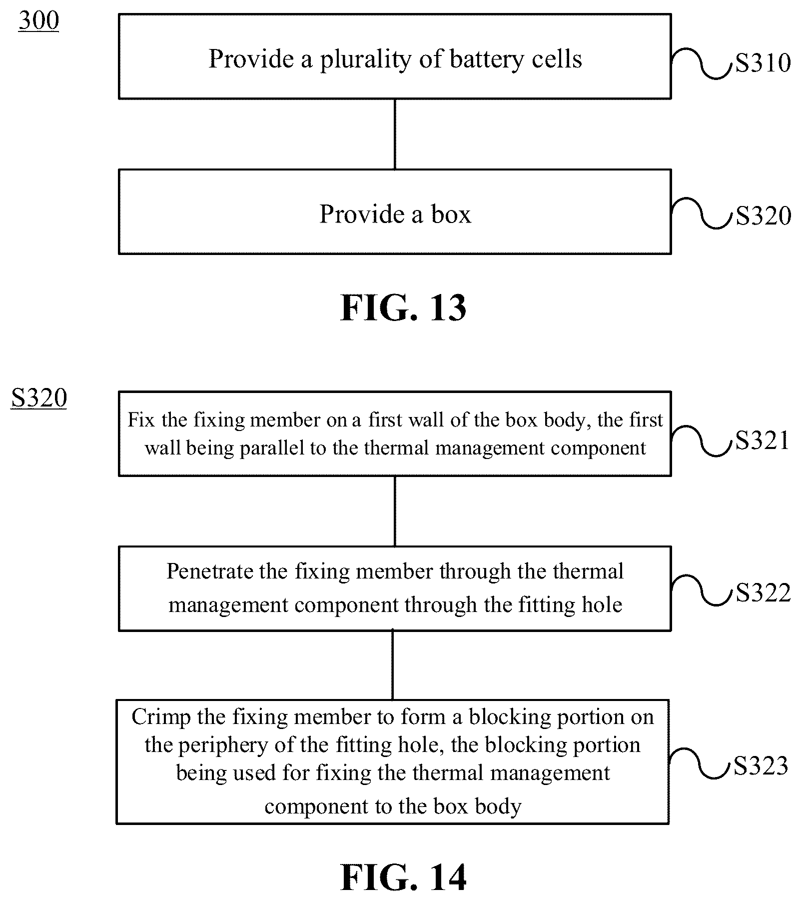 Patent US12567639 Figure 7 – Box, battery, electrical apparatus, and method and apparatus for preparing battery