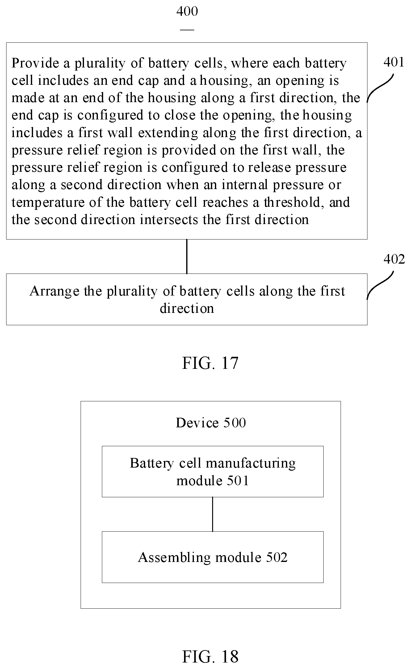 Patent US12567645 Figure 8 – Battery, electrical device, and method and device for manufacturing battery