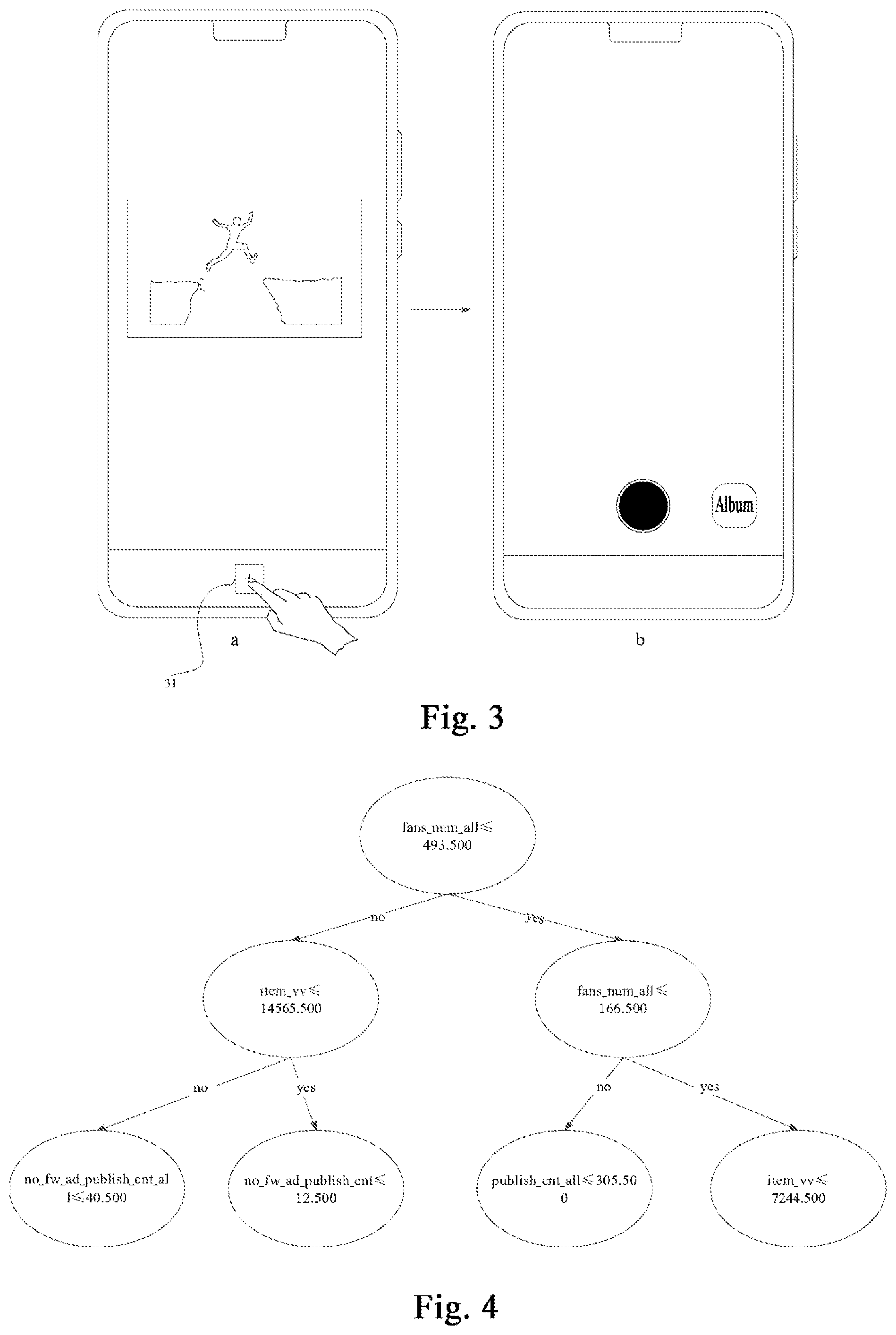 Patent US12568235 Figure 3 – Multimedia resource processing method and apparatus, electronic device, and readable storage medium