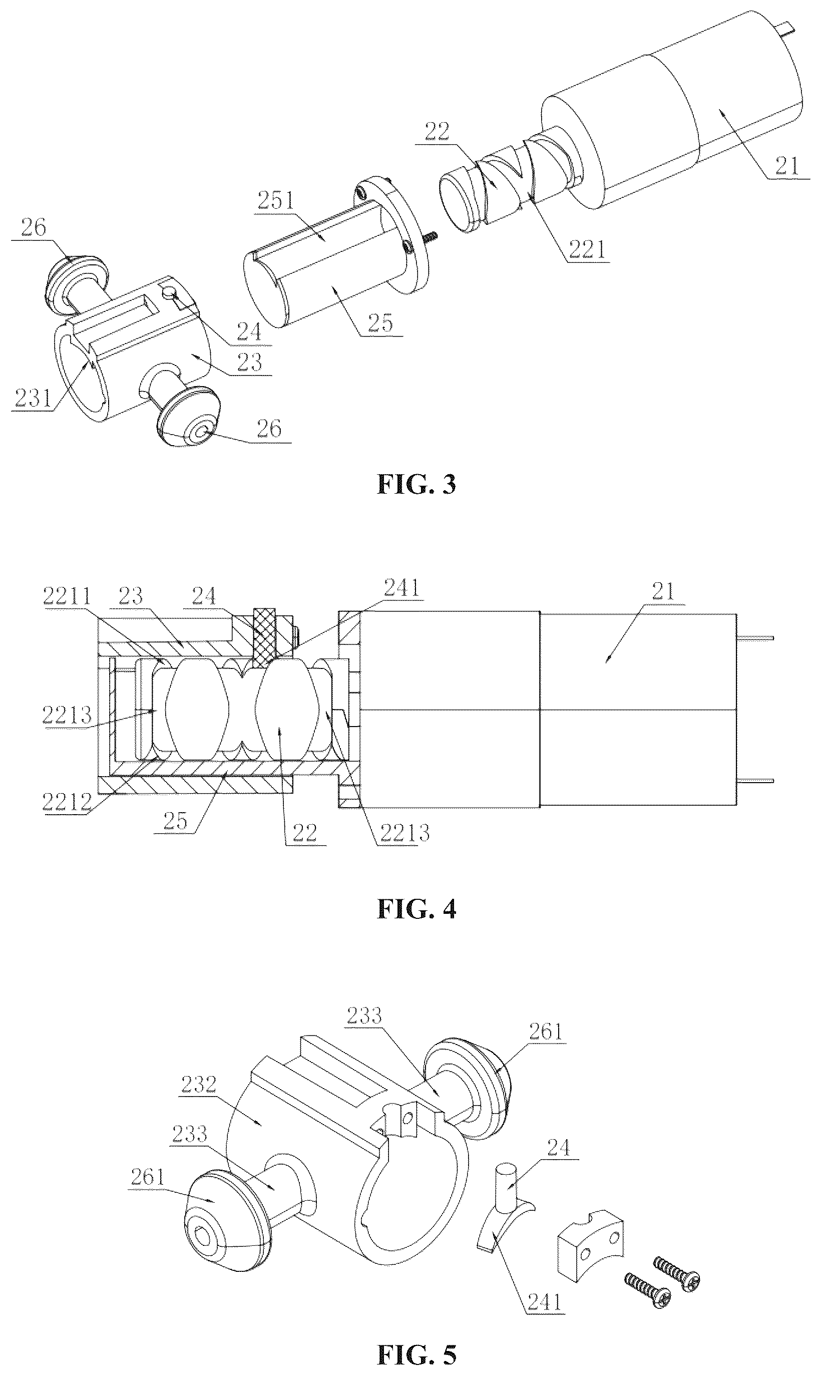 Patent US12569395 Figure 2 – Peristaltic massager