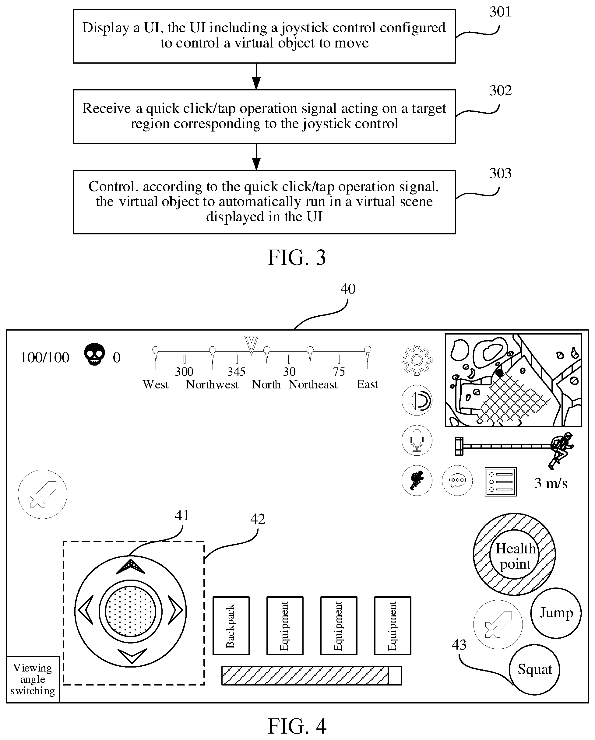 Patent US12569763 Figure 2 – Virtual object control method and related apparatus
