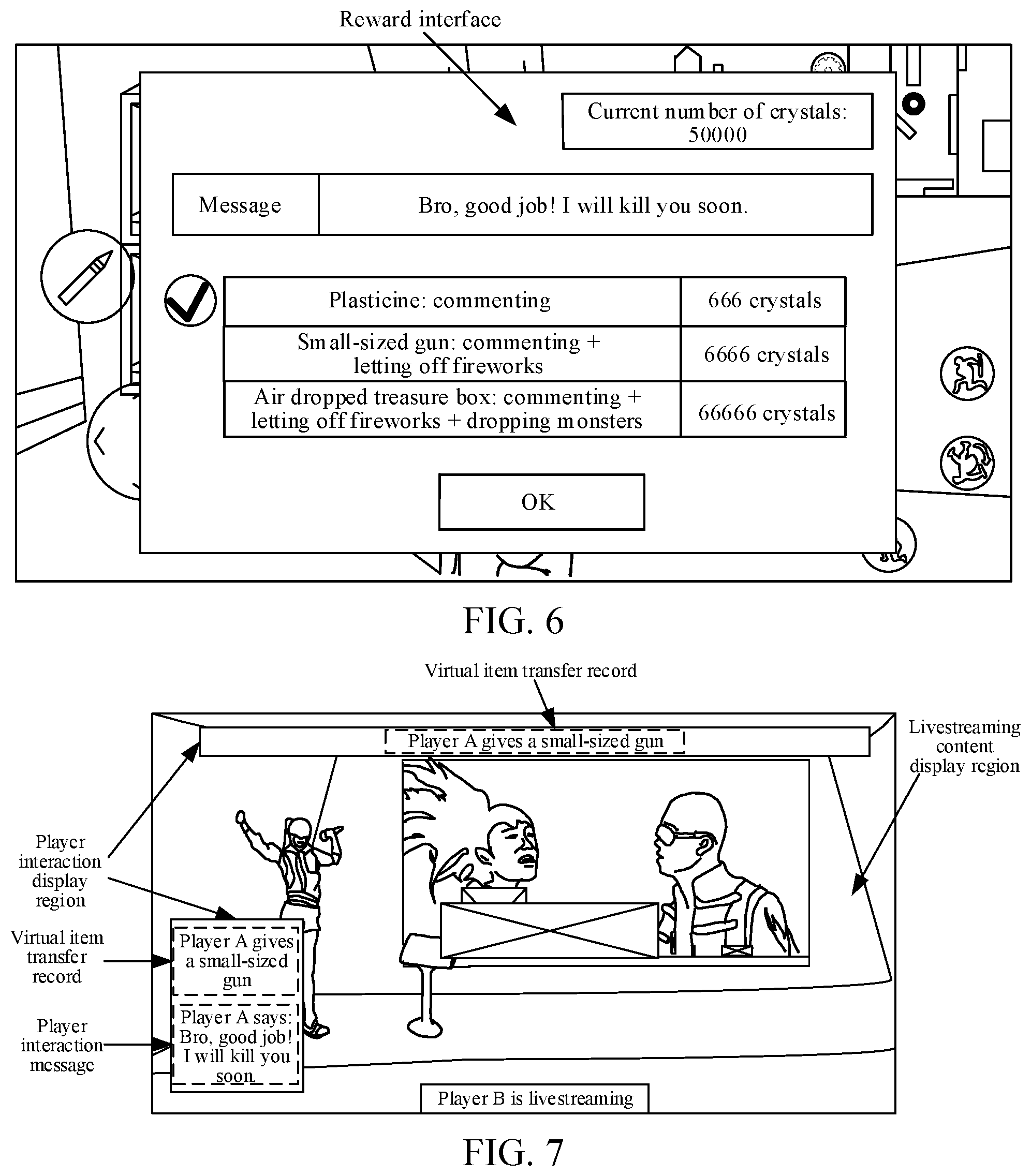Patent US12569765 Figure 5 – Interaction method and related apparatus