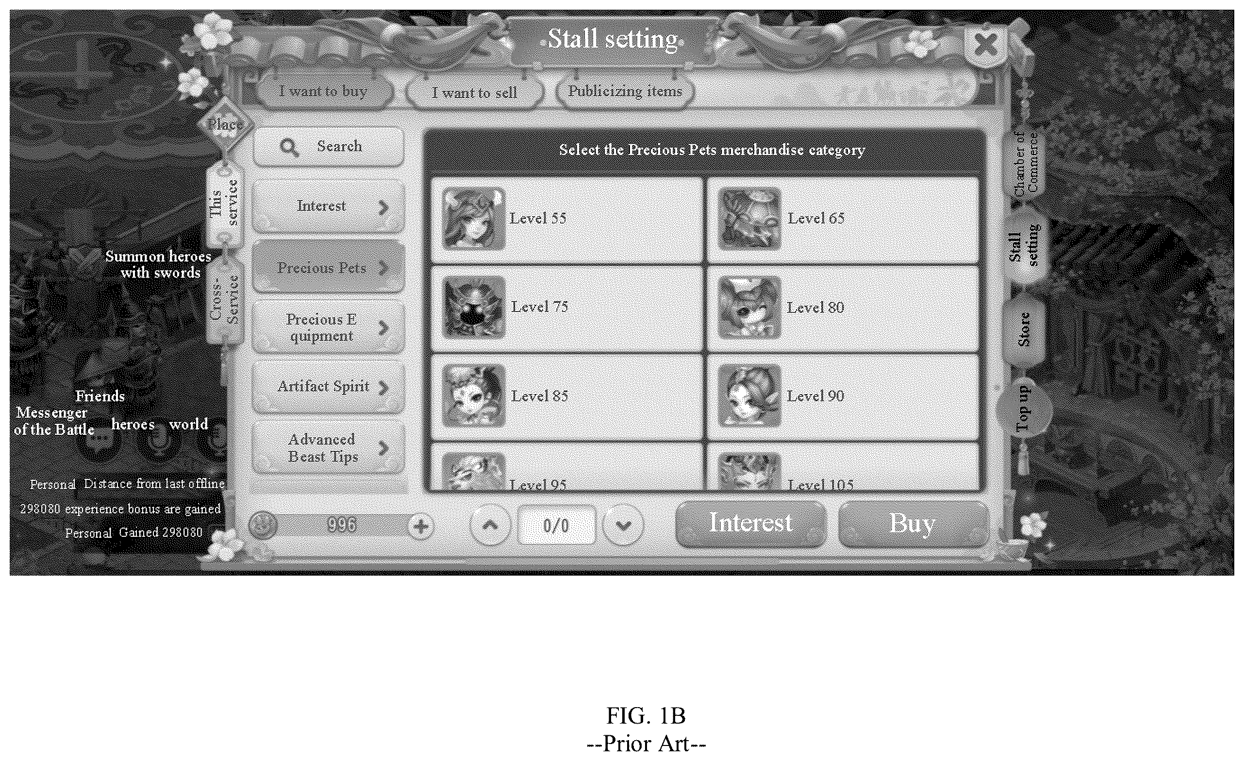 Patent US12569767 Figure 2 – Method for displaying virtual transaction node, and electronic device and storage medium thereof