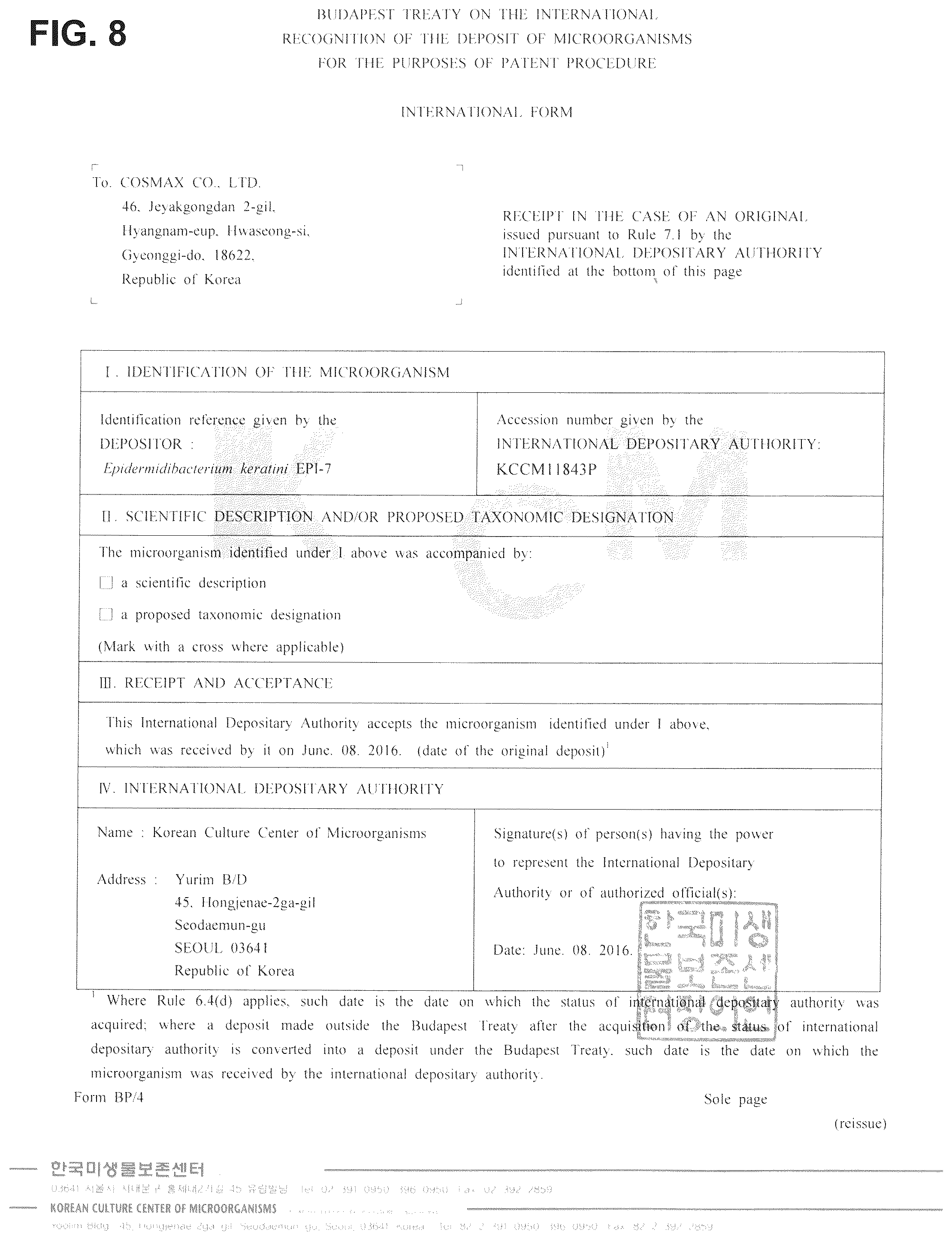 Patent US12576023 Figure 6 – Fermented nano-emulsifier composition and preparation method therefor