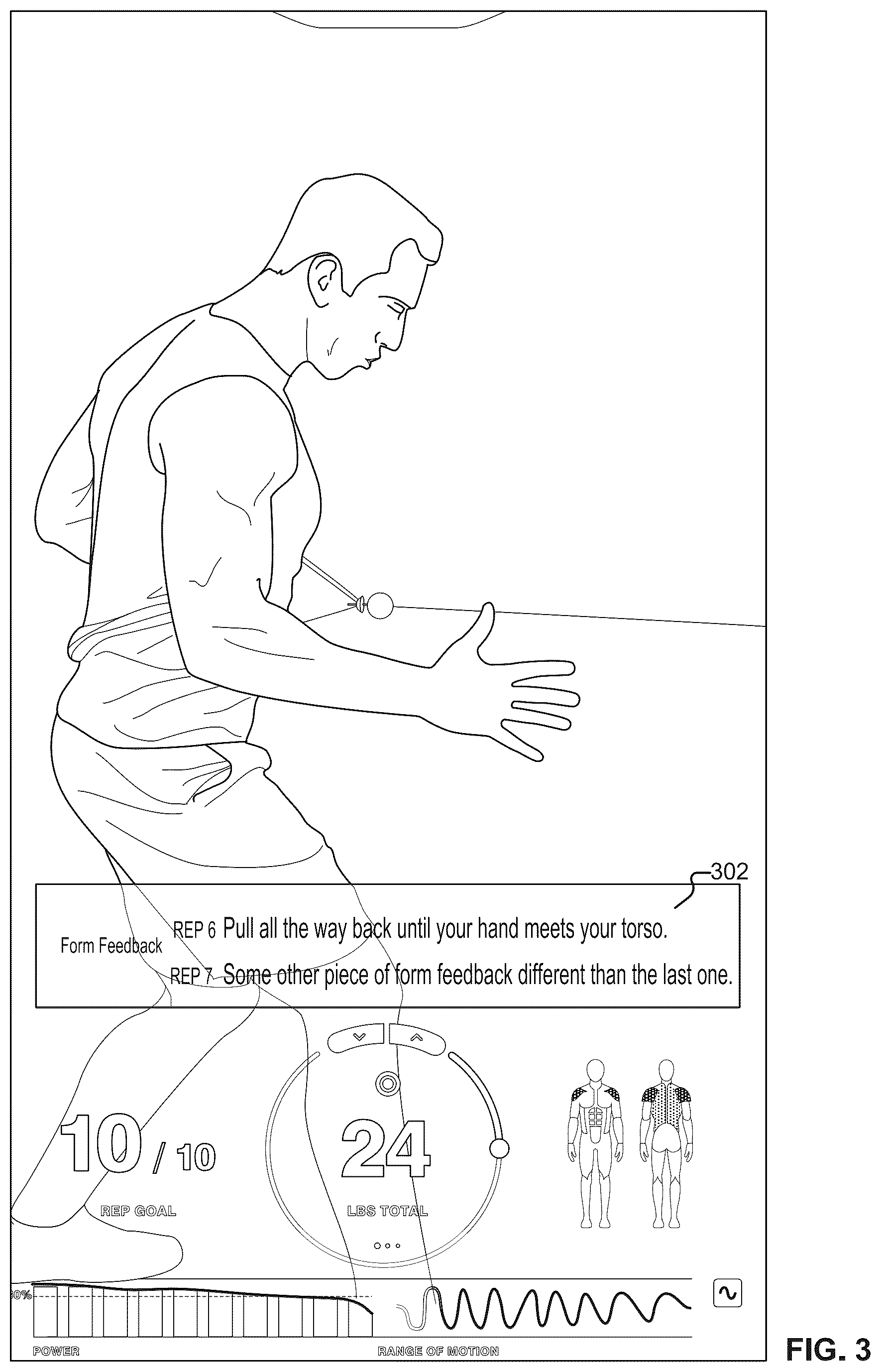 Patent US12576308 Figure 4 – Form feedback