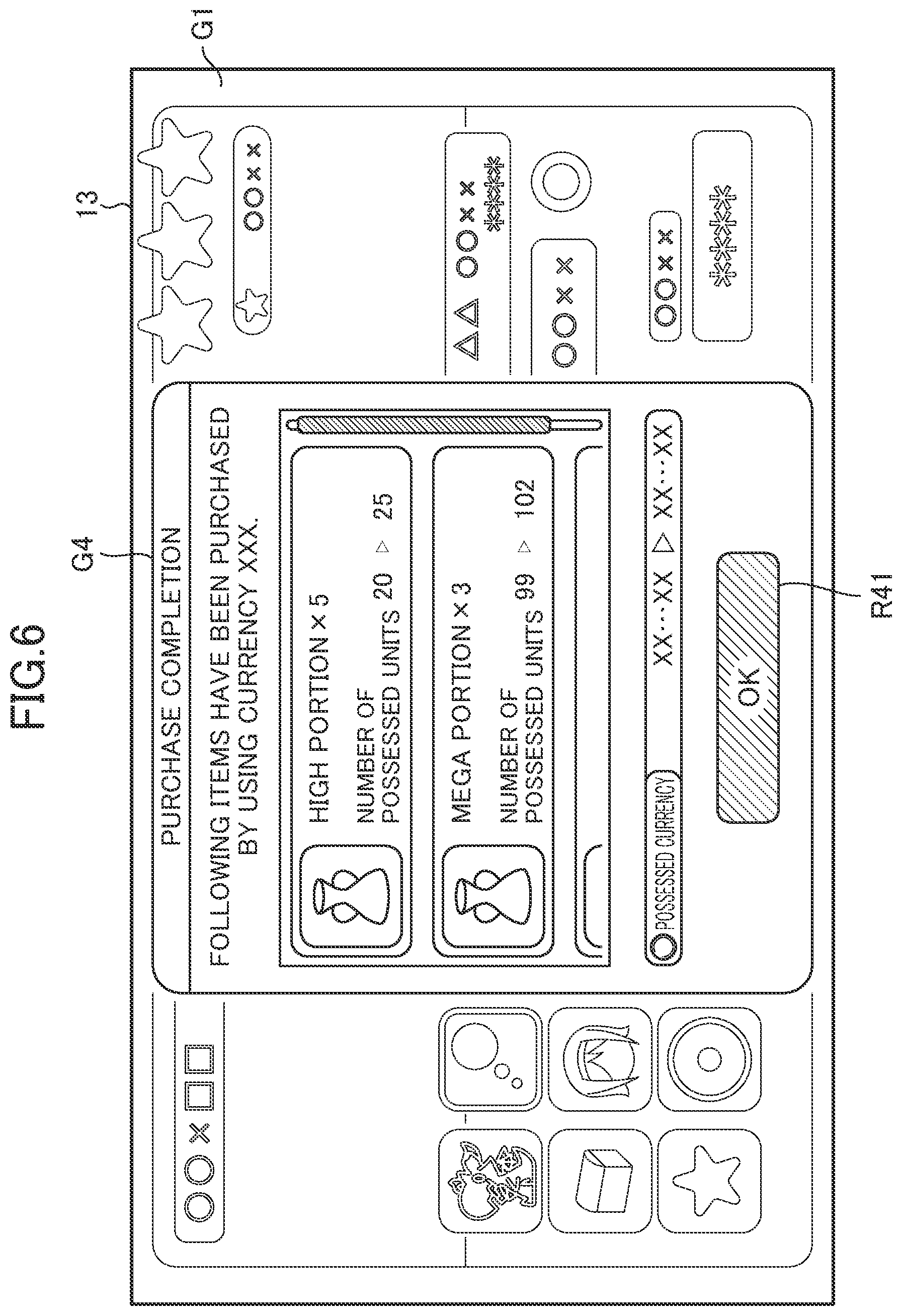 Patent US12576336 Figure 5 – Program, method, electronic device, and system