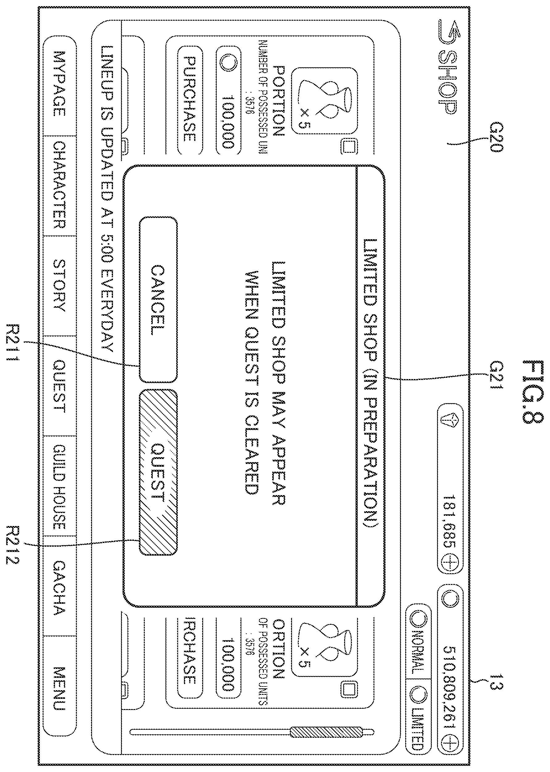 Patent US12576336 Figure 7 – Program, method, electronic device, and system