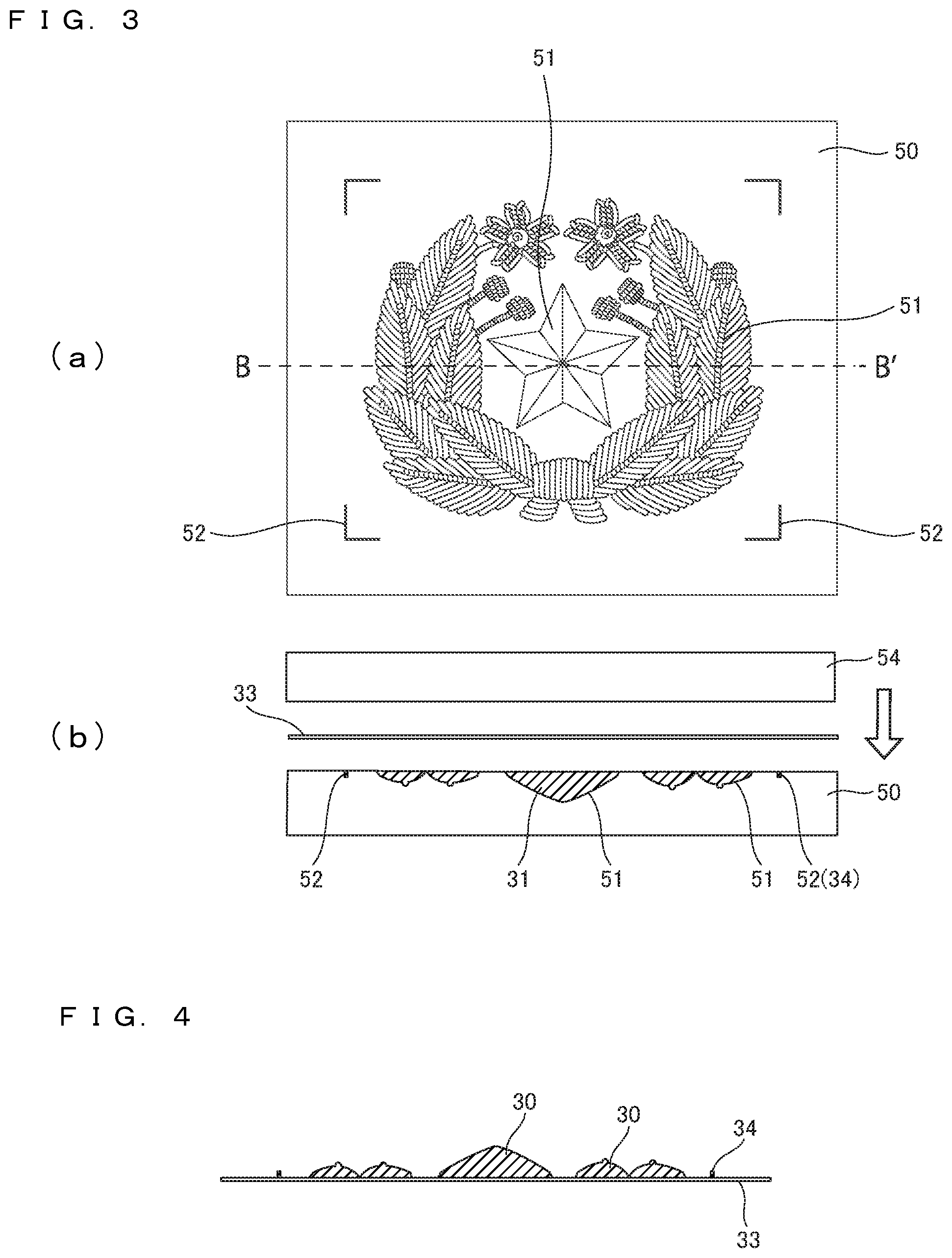 Patent US12576578 Figure 2 – Three-dimensional decorative piece and method of producing the same