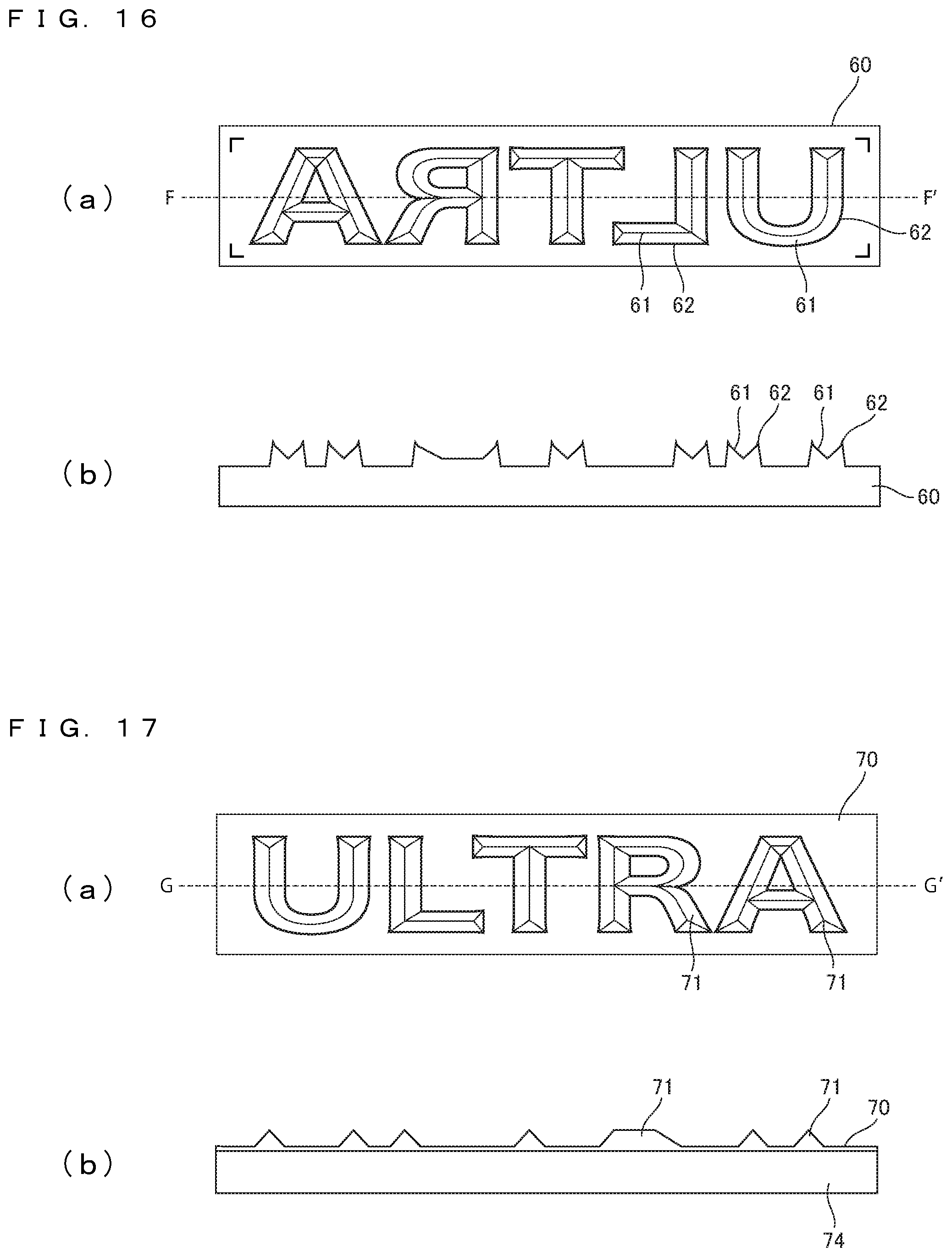 Patent US12576578 Figure 9 – Three-dimensional decorative piece and method of producing the same