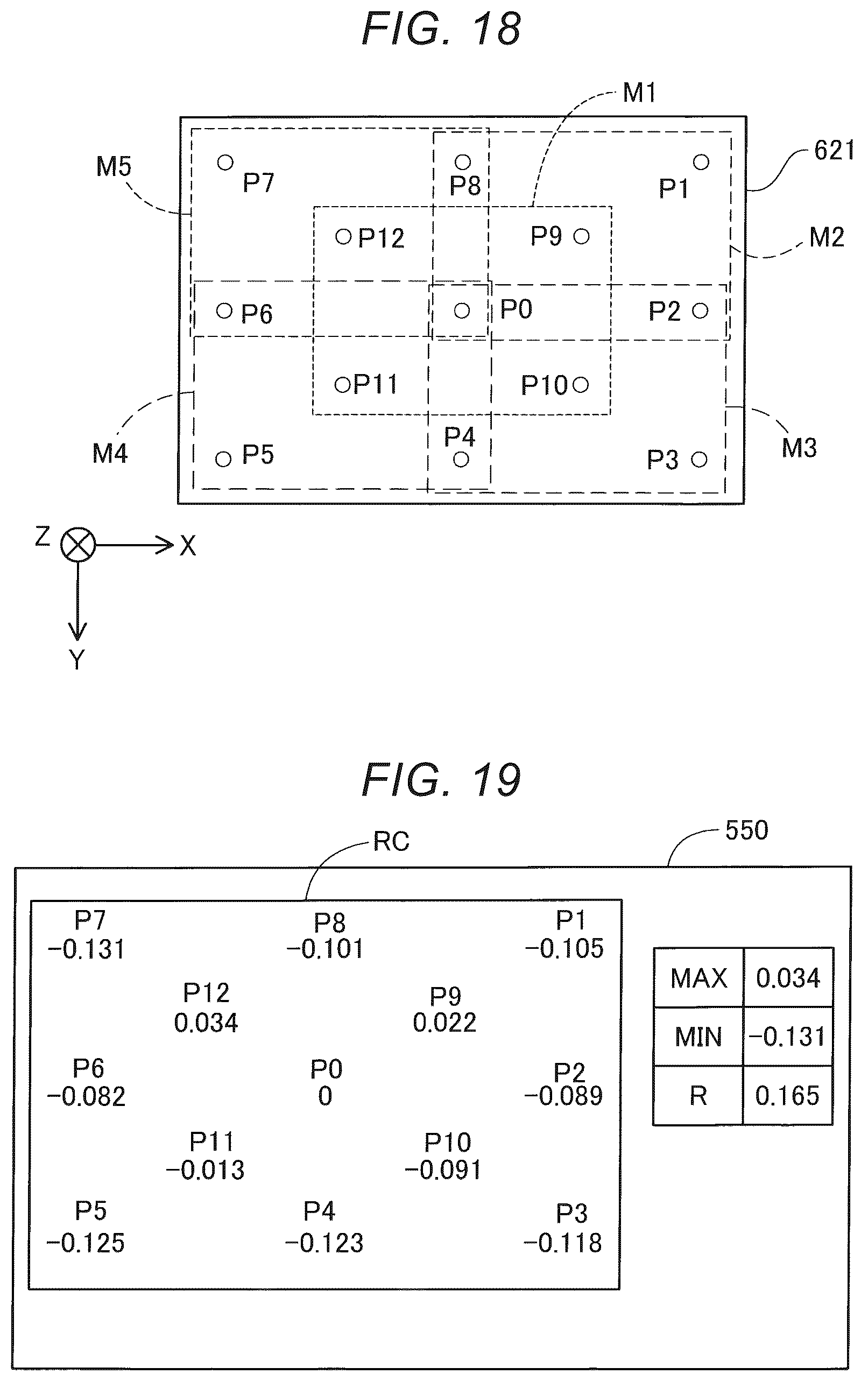 Patent US12576597 Figure 15 – Attitude adjustment method