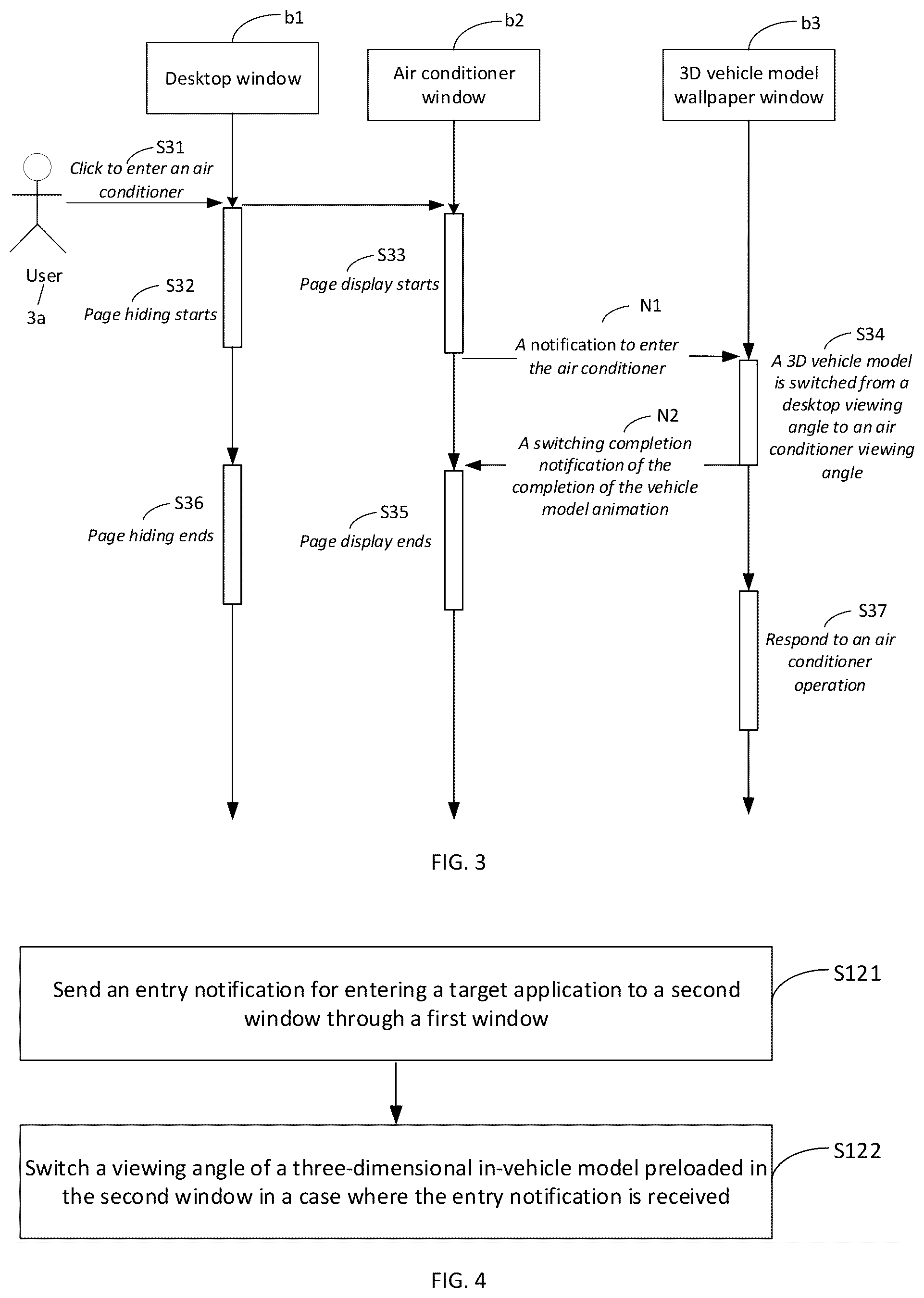 Patent US12576713 Figure 2 – Display method, vehicle, and medium