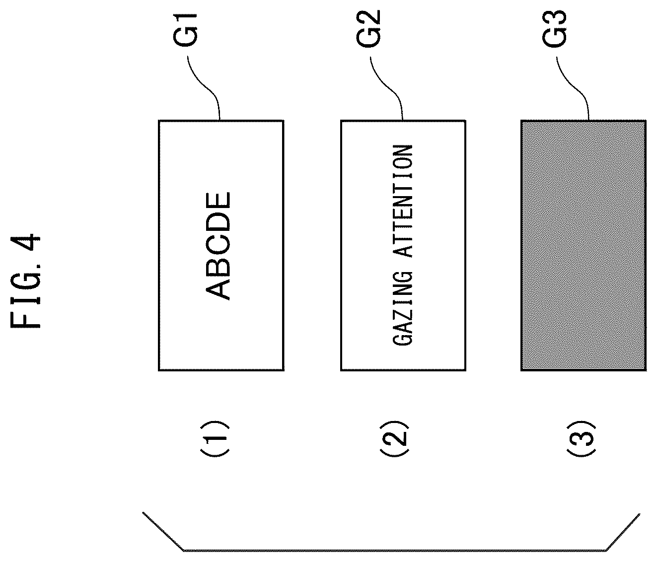 Patent US12576716 Figure 4 – Vehicle display device and display control method