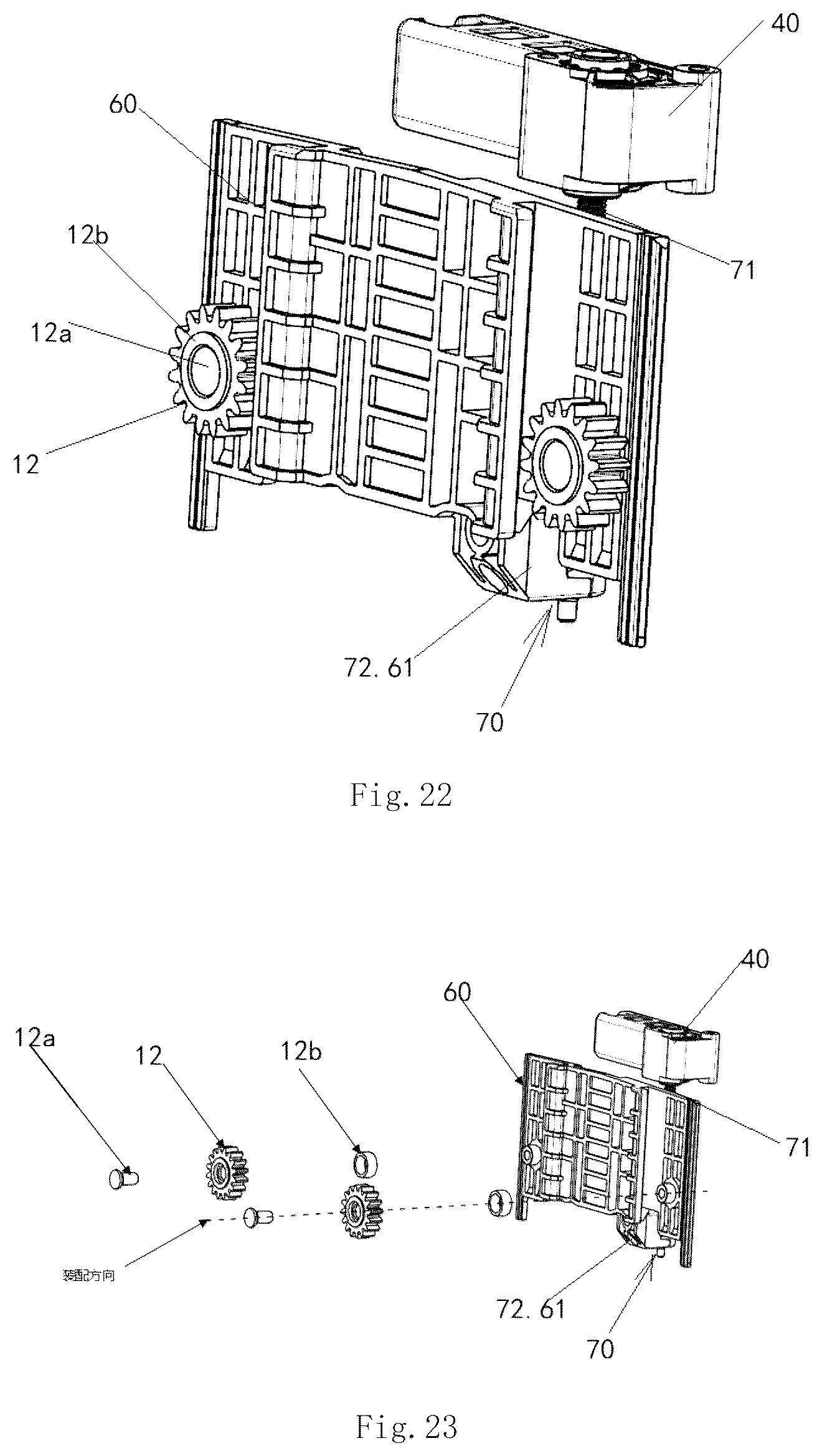 Patent US12576765 Figure 9 – Seat headrest and vehicle seat