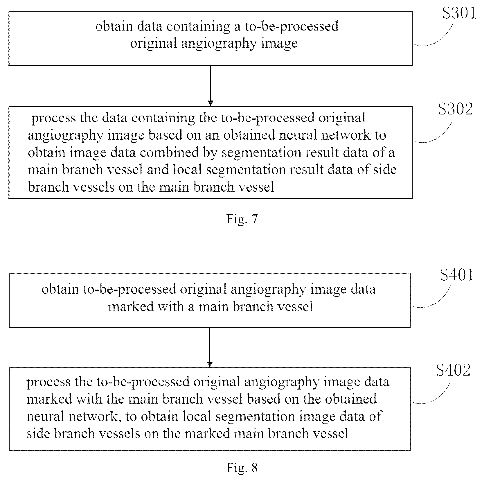 Patent US12579640 Figure 5 – Training method and apparatus for angiography image processing, and automatic processing method and apparatus