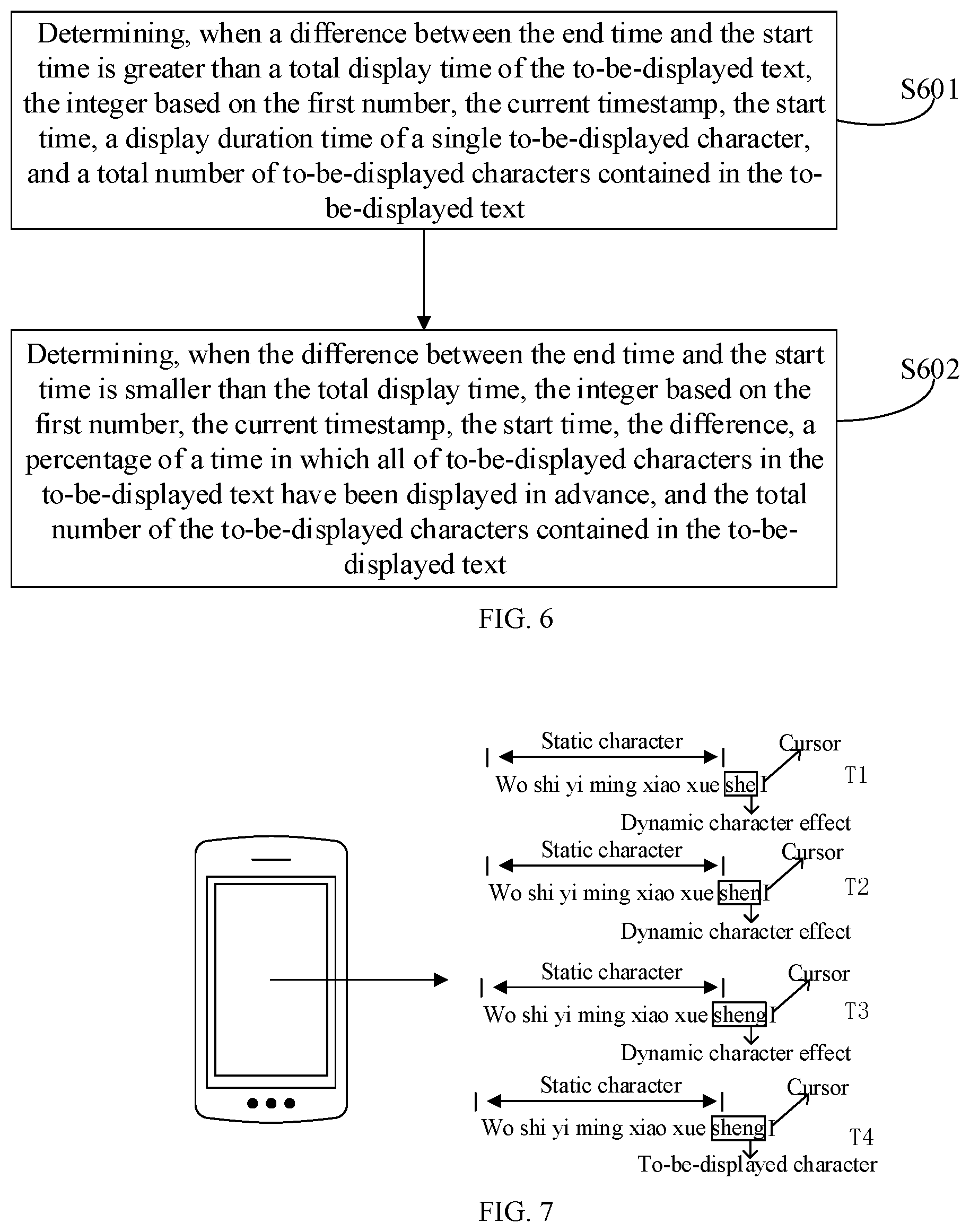 Patent US12579708 Figure 4 – Character display method and apparatus, electronic device, and computer-readable storage medium