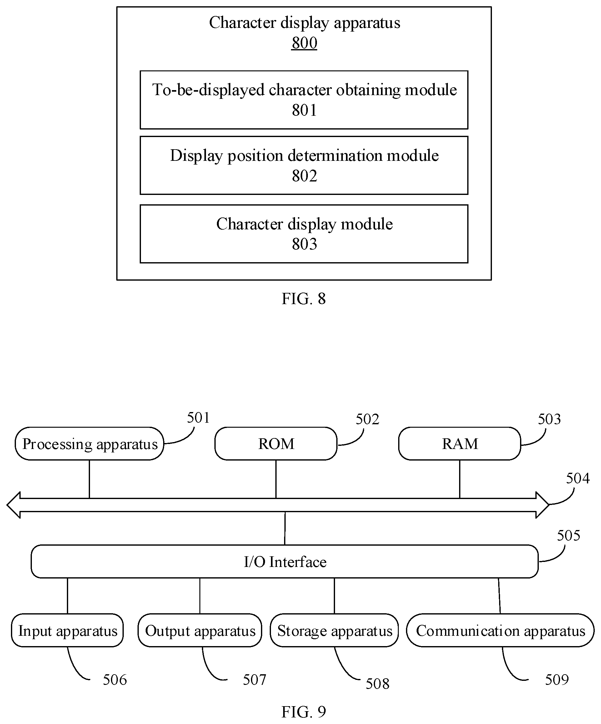 Patent US12579708 Figure 5 – Character display method and apparatus, electronic device, and computer-readable storage medium