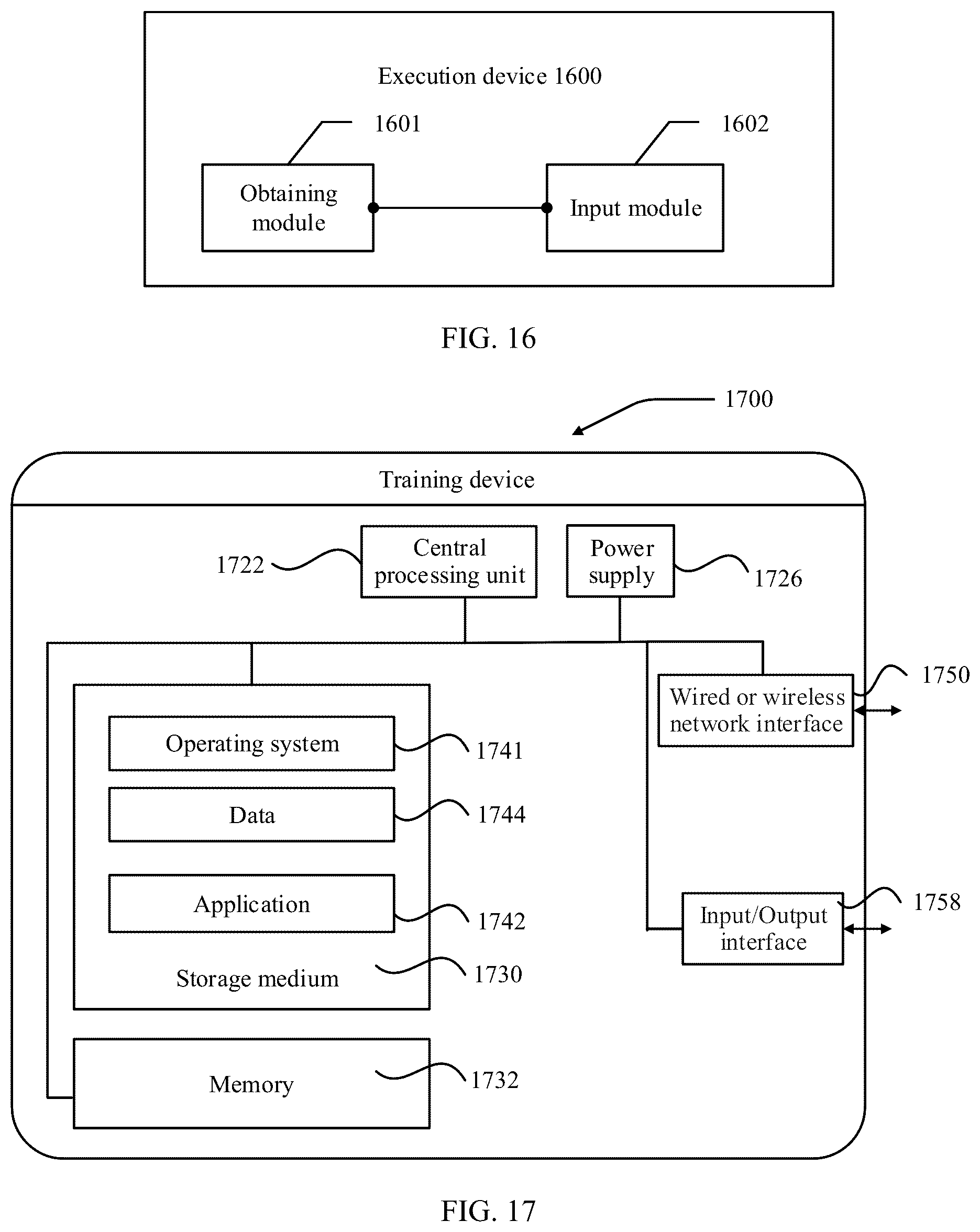 Patent US12579784 Figure 15 – Model structure, method for training model, image enhancement method, and device