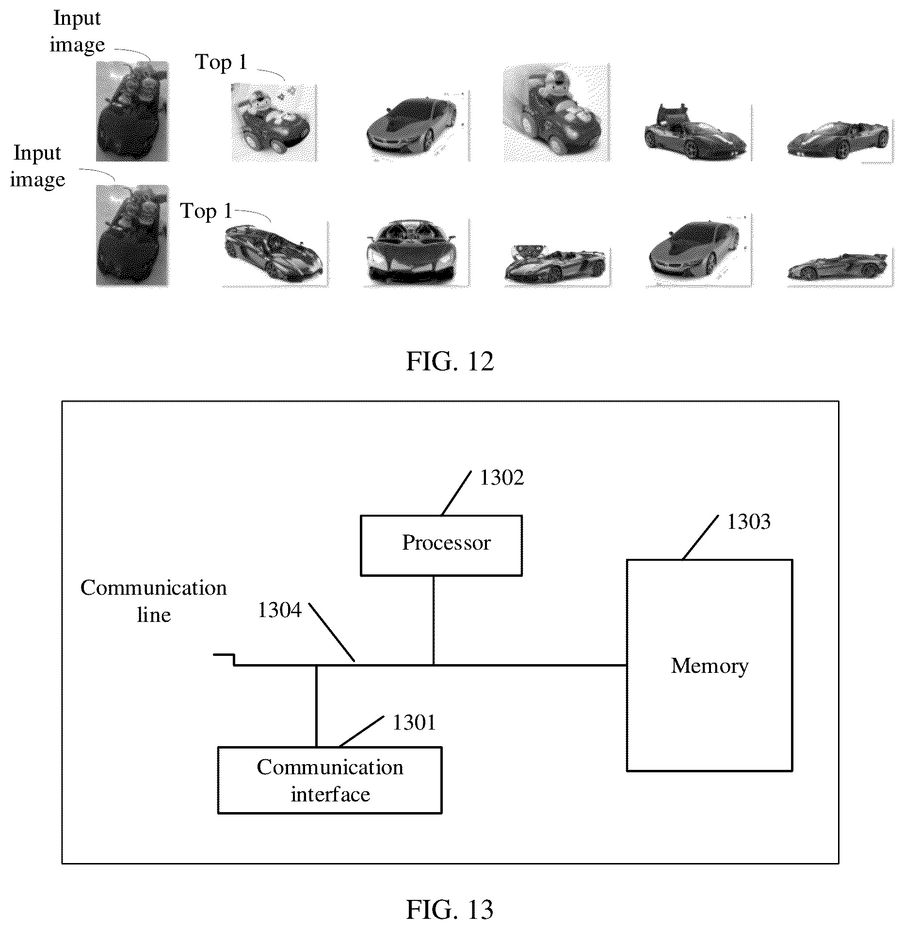 Patent US12579790 Figure 11 – Model training method, image retrieval method, and apparatus