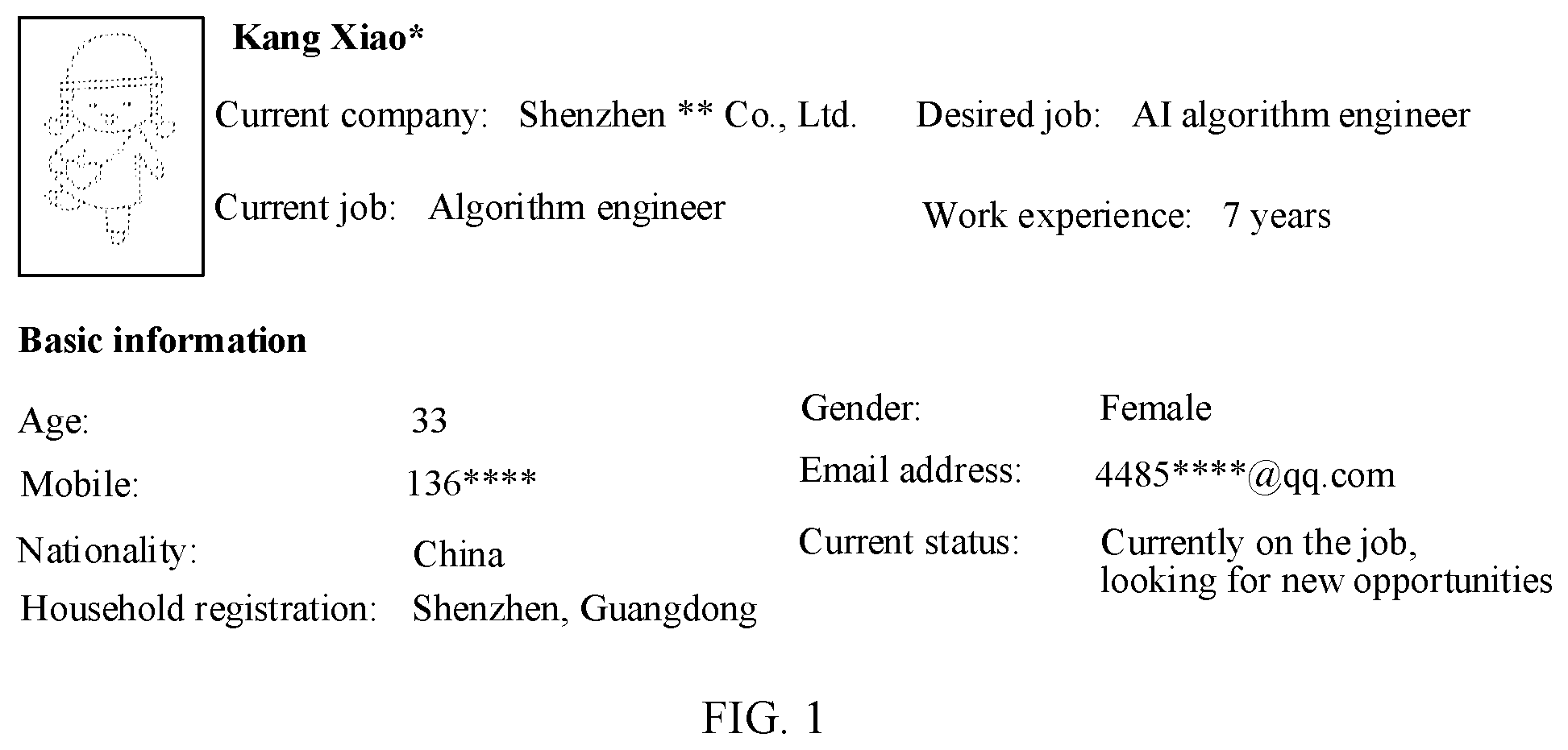 Patent US12579834 Figure 1 – Information extraction method and apparatus for text with layout