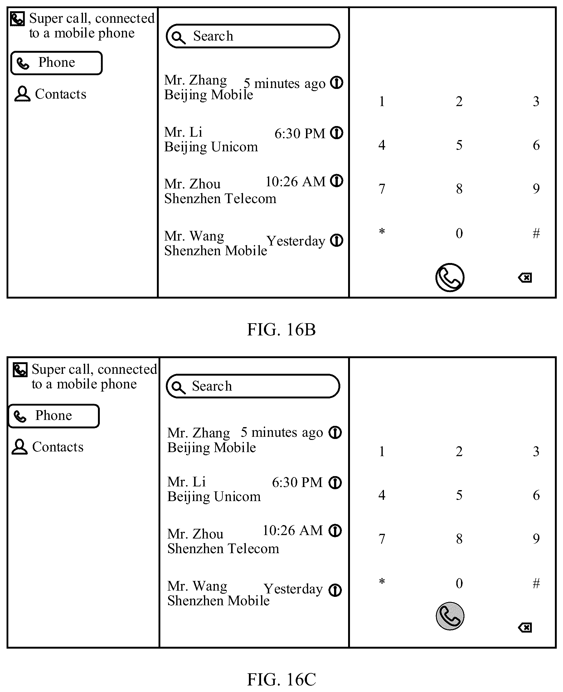 Patent US12581008 Figure 16 – Call service bootstrapping method, electronic device, and storage medium