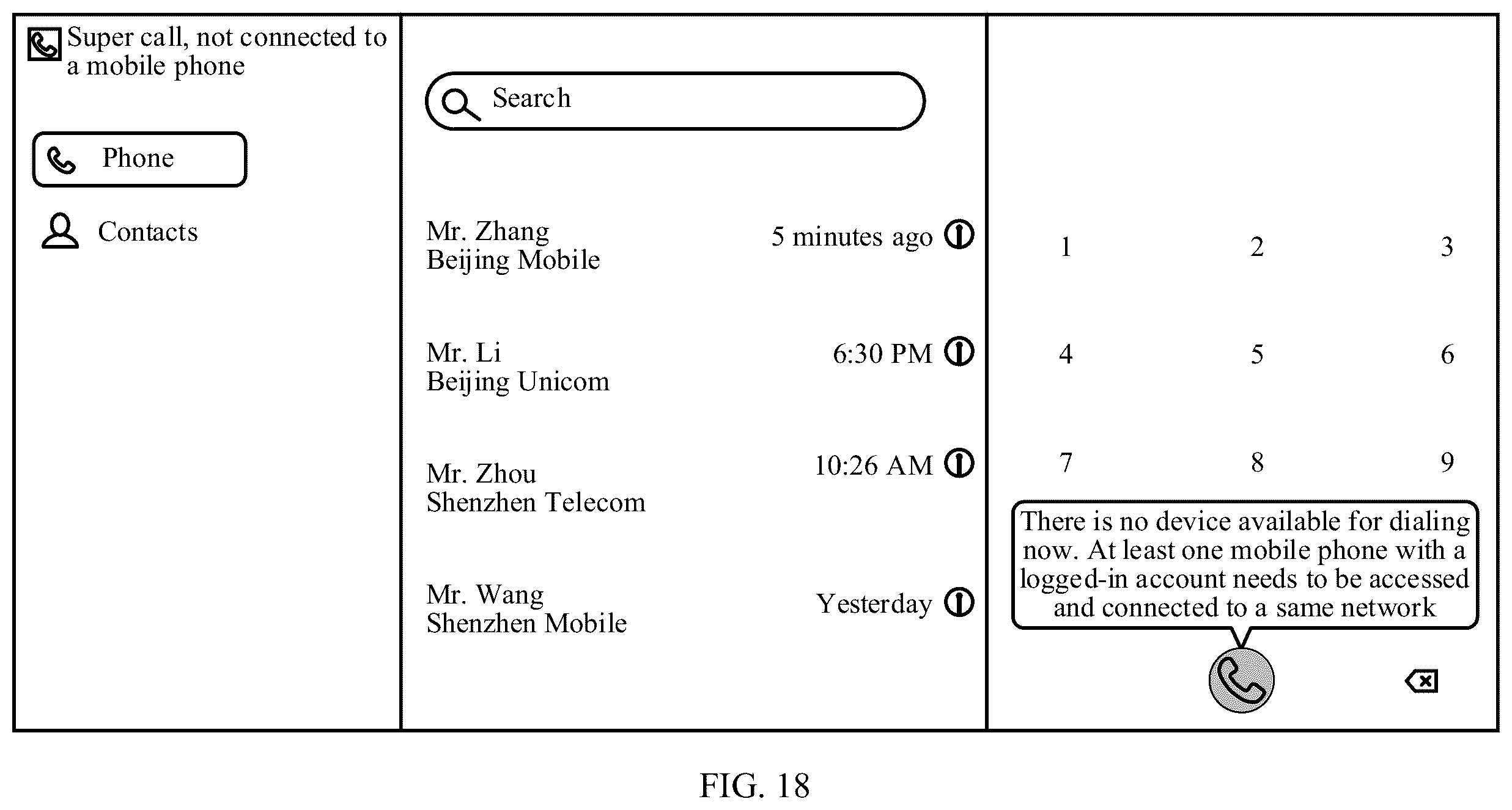 Patent US12581008 Figure 19 – Call service bootstrapping method, electronic device, and storage medium