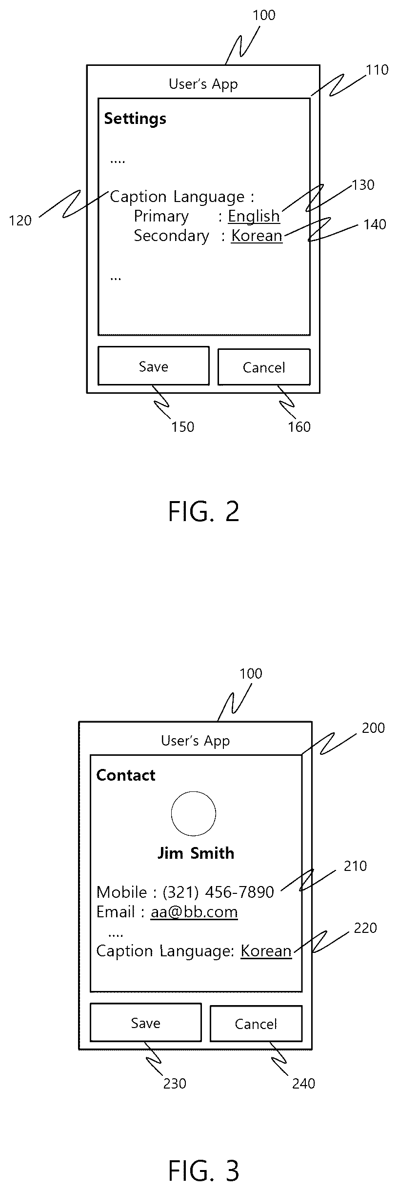 Patent US12581011 Figure 2 – User interface to select or change caption language for captioned telephone service system