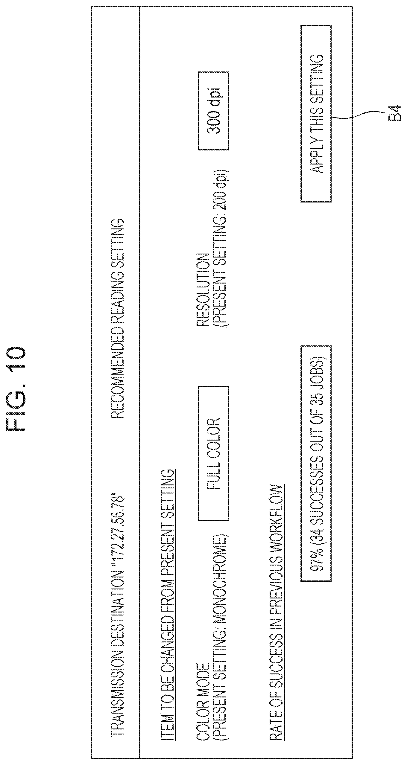Patent US12581018 Figure 10 – Information processing system, method, and non-transitory computer readable medium