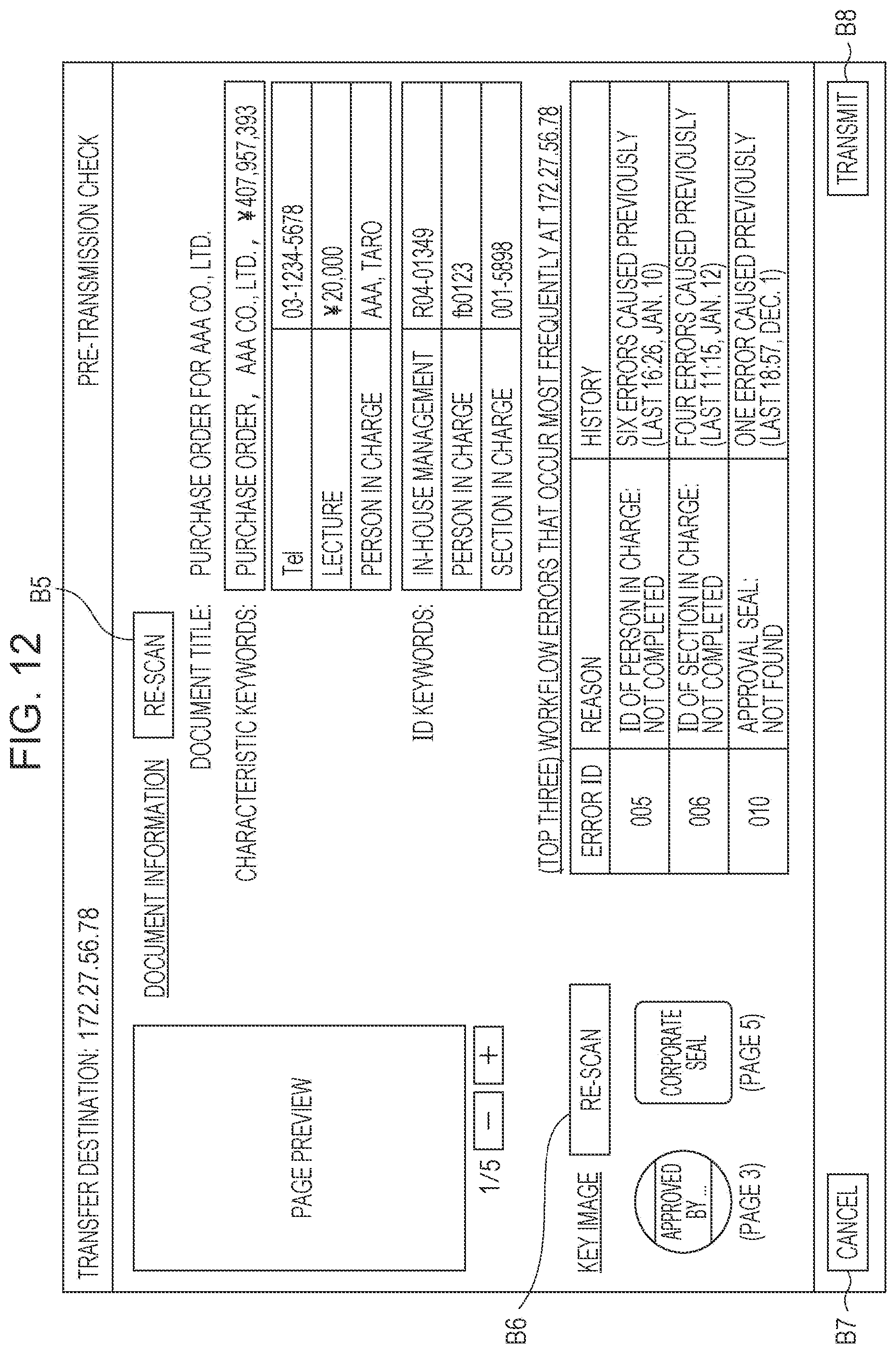 Patent US12581018 Figure 12 – Information processing system, method, and non-transitory computer readable medium
