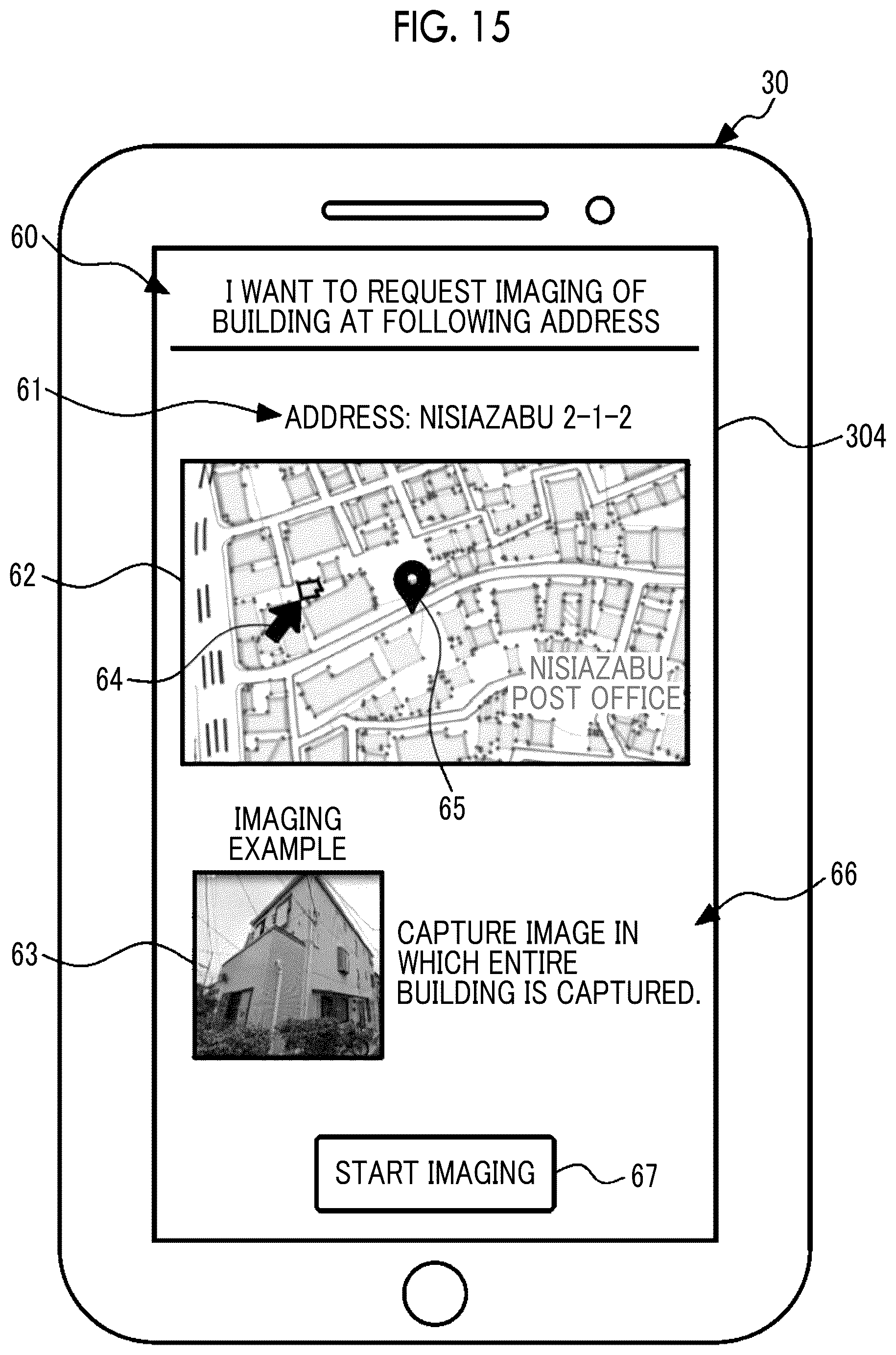 Patent US12581041 Figure 12 – Information processing apparatus, information processing method, program, and information collection system
