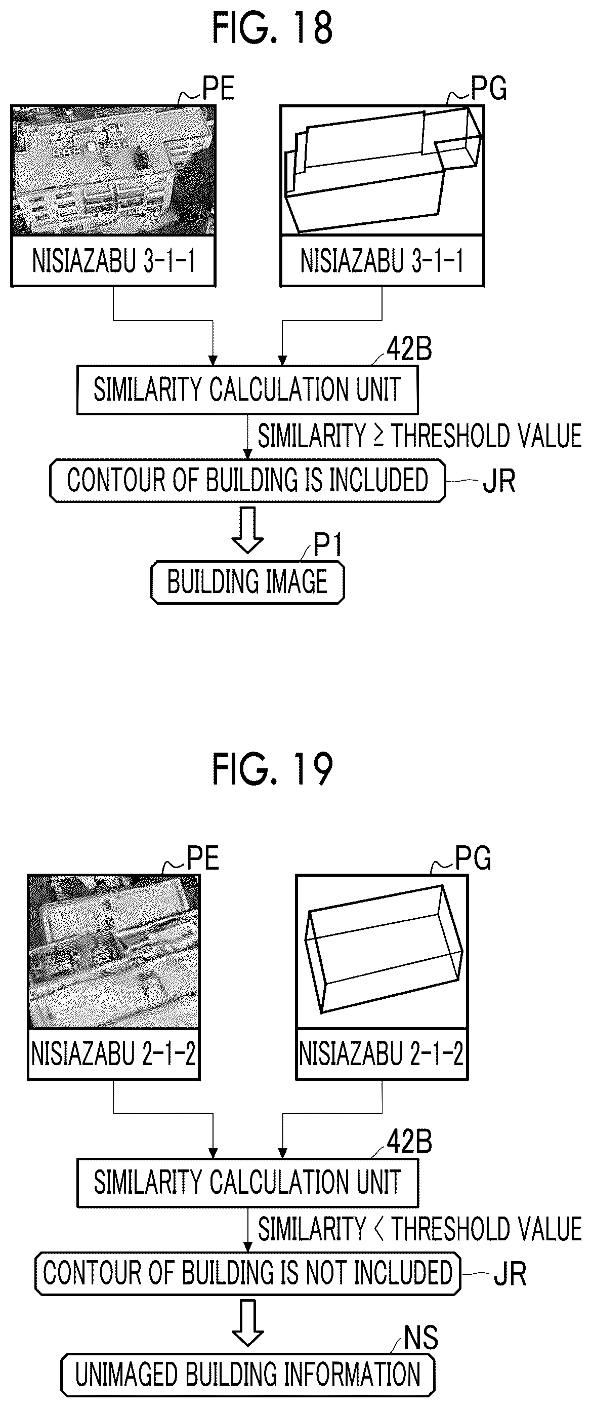 Patent US12581041 Figure 14 – Information processing apparatus, information processing method, program, and information collection system