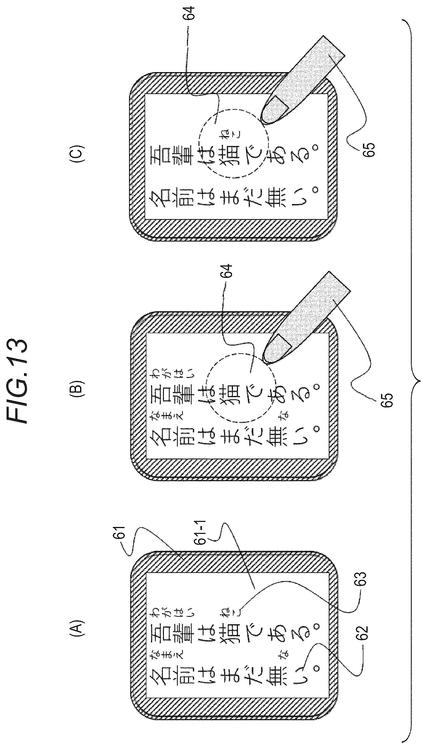 Patent US12581153 Figure 12 – Server system, application program distribution server, viewing terminal, content viewing method, application program, distribution method, and application program distribution method