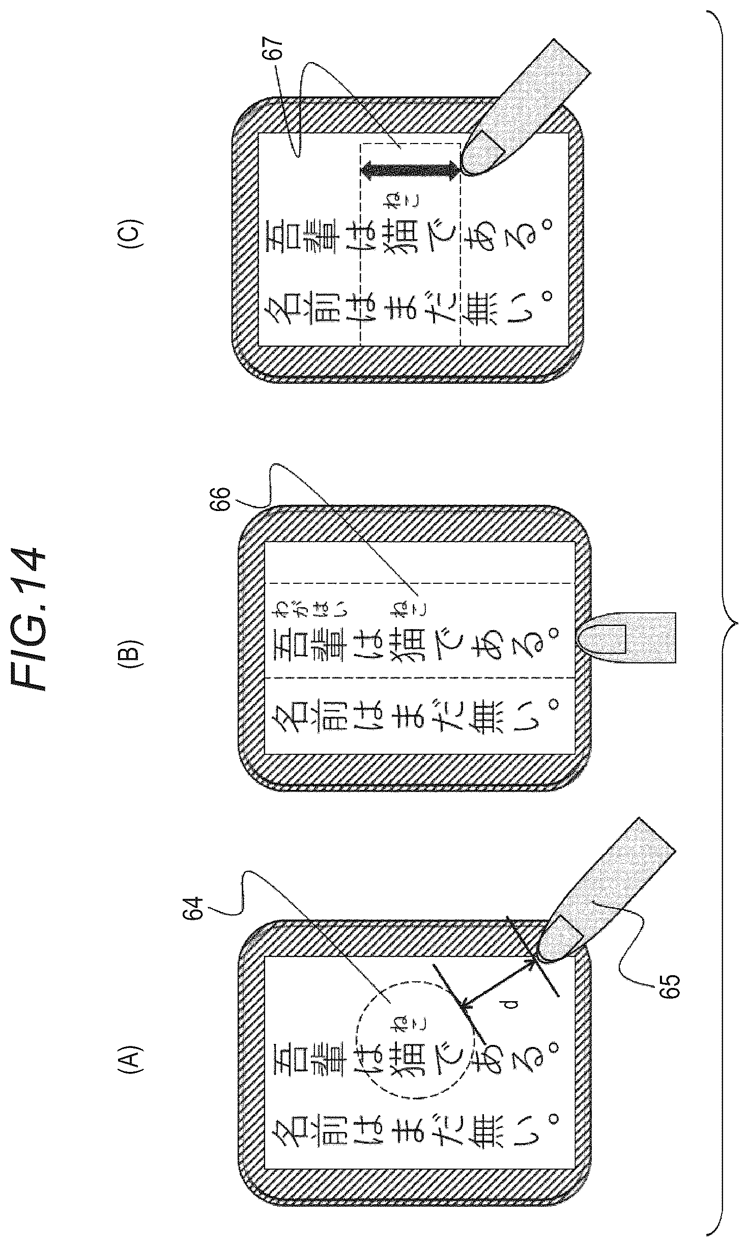 Patent US12581153 Figure 13 – Server system, application program distribution server, viewing terminal, content viewing method, application program, distribution method, and application program distribution method