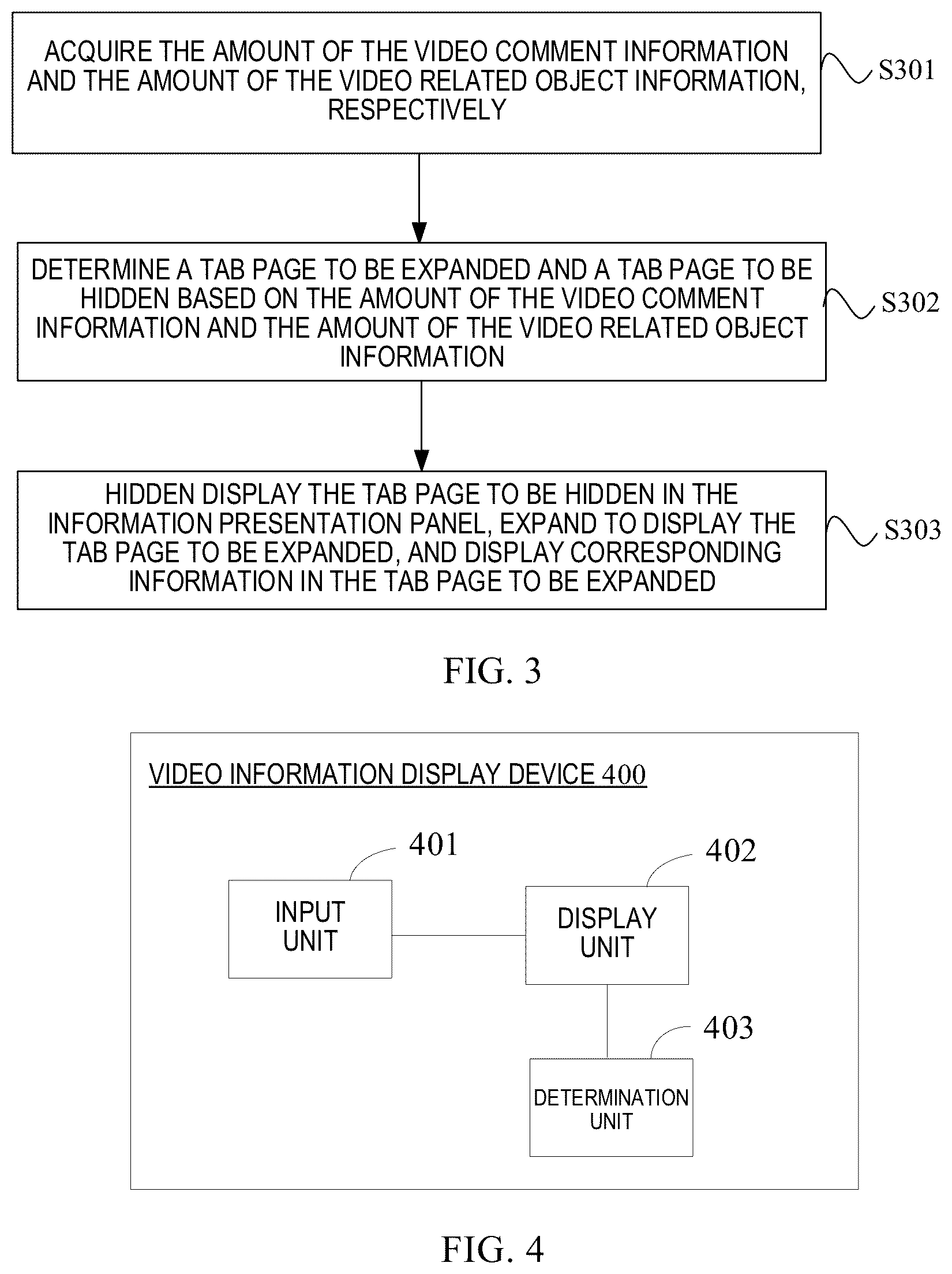 Patent US12581154 Figure 2 – Method, device, storage medium and program product for video information display