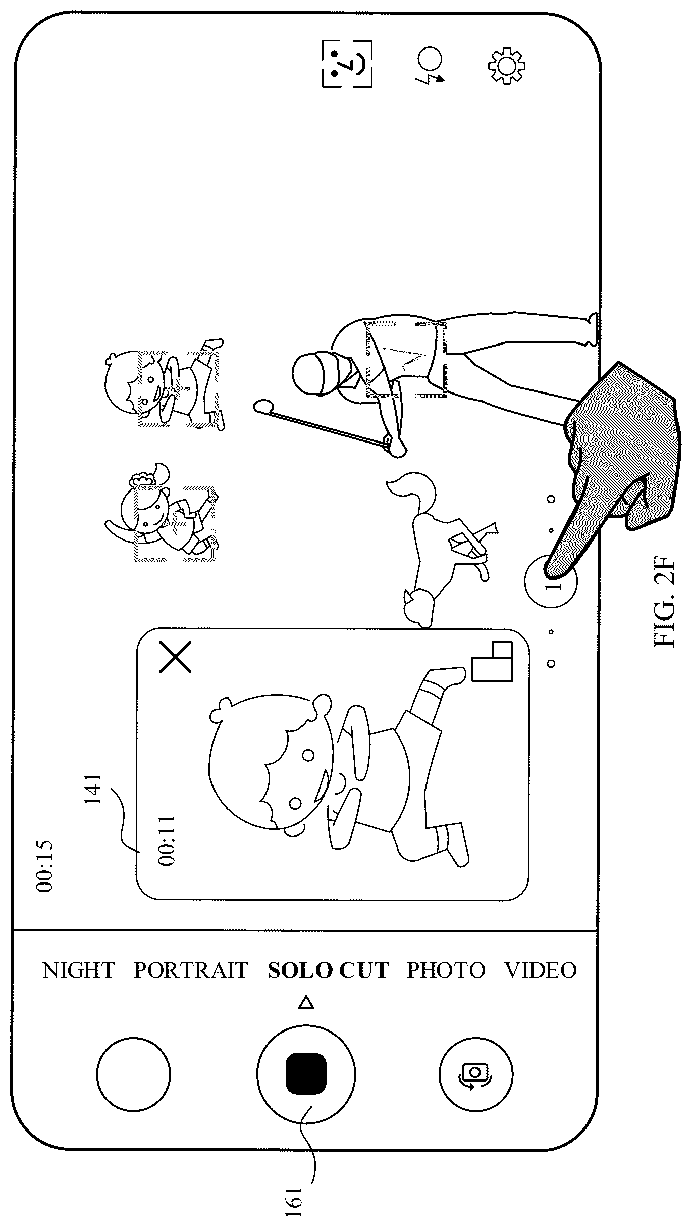 Patent US12581183 Figure 20 – Shooting method and electronic device