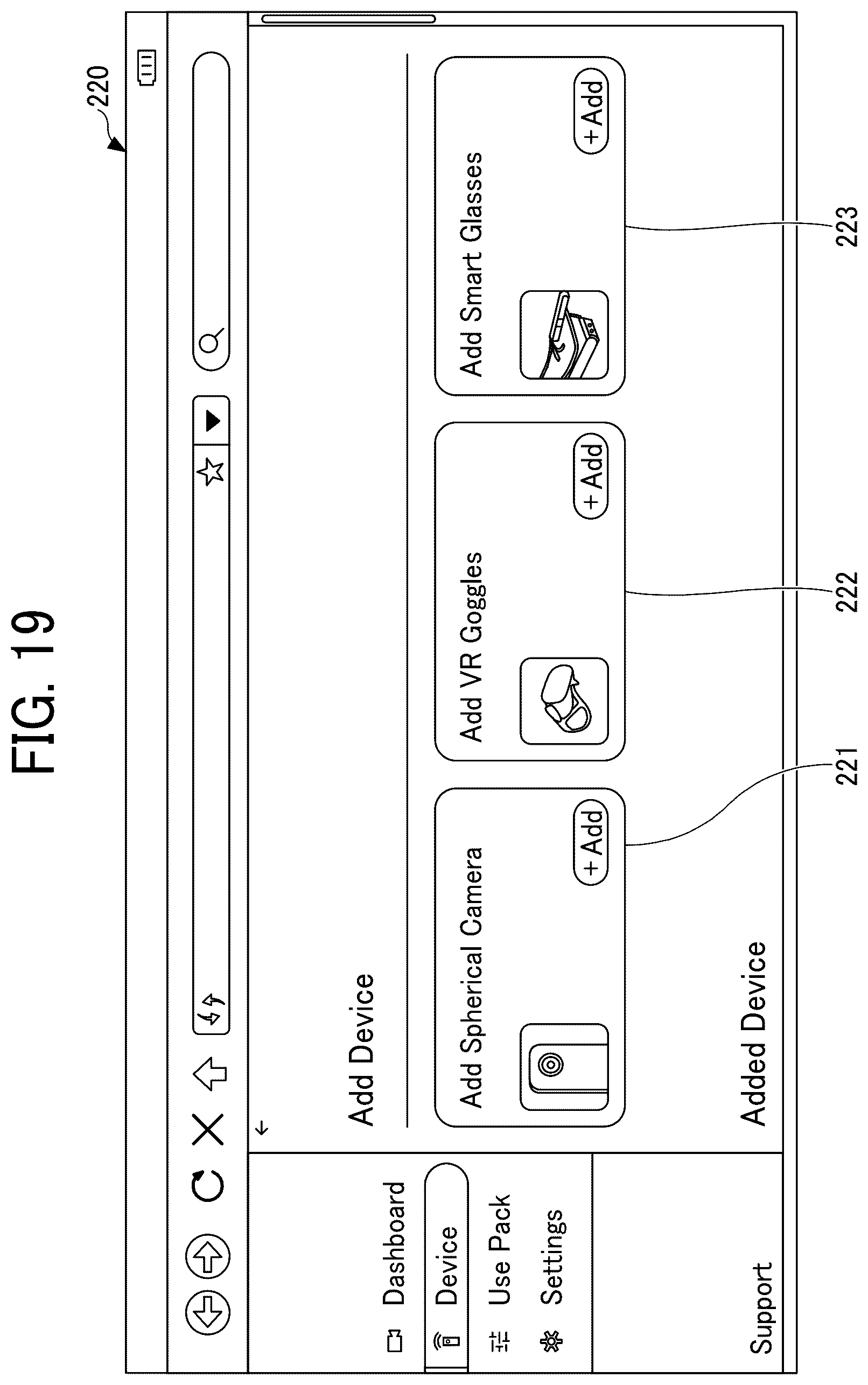 Patent US12581195 Figure 18 – Display terminal, information processing system, communication system, displaying method, information processing method, communication method, and recording medium
