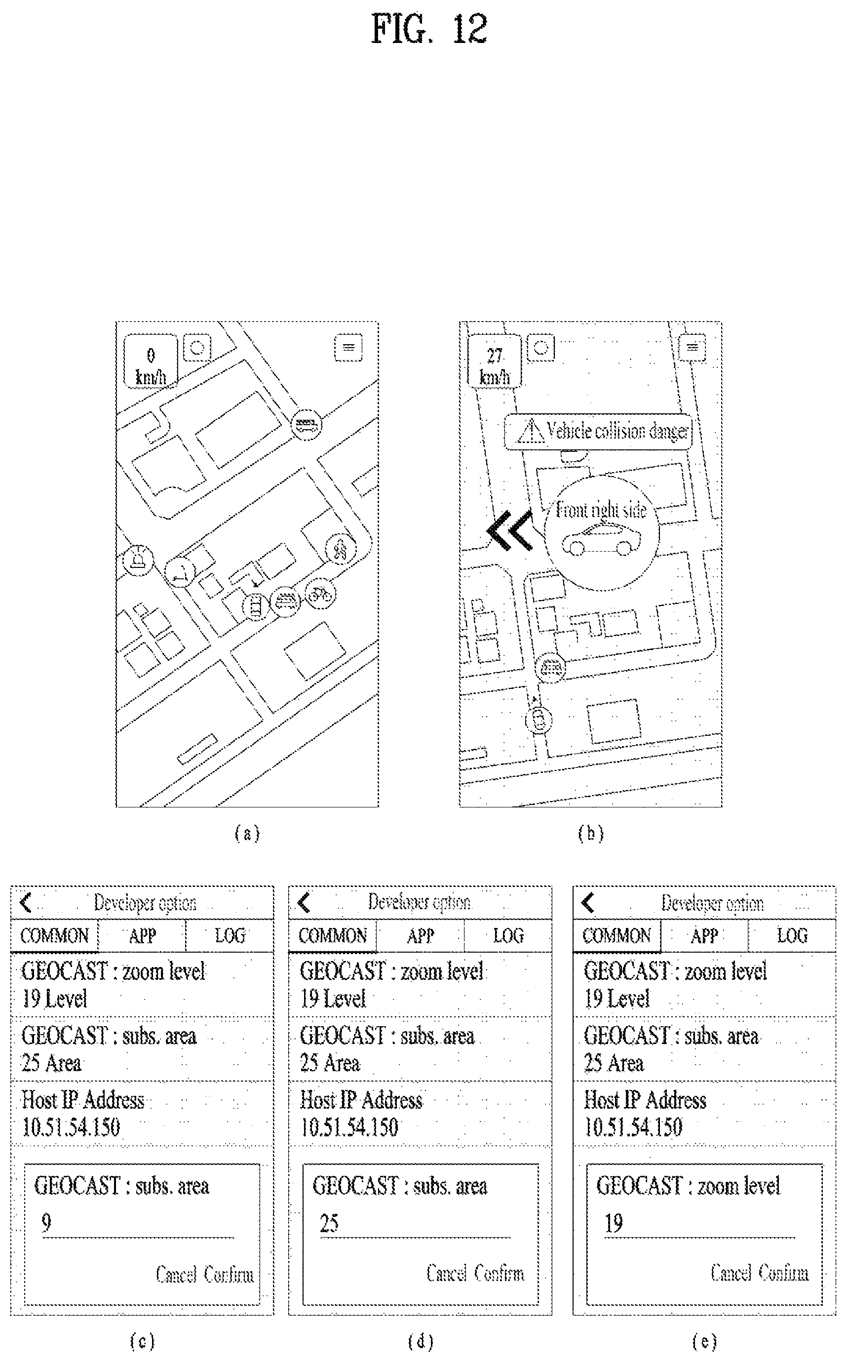 Patent US12581275 Figure 12 – Method of operating a message exchange server related to V2X message transmission and reception and apparatus therefor
