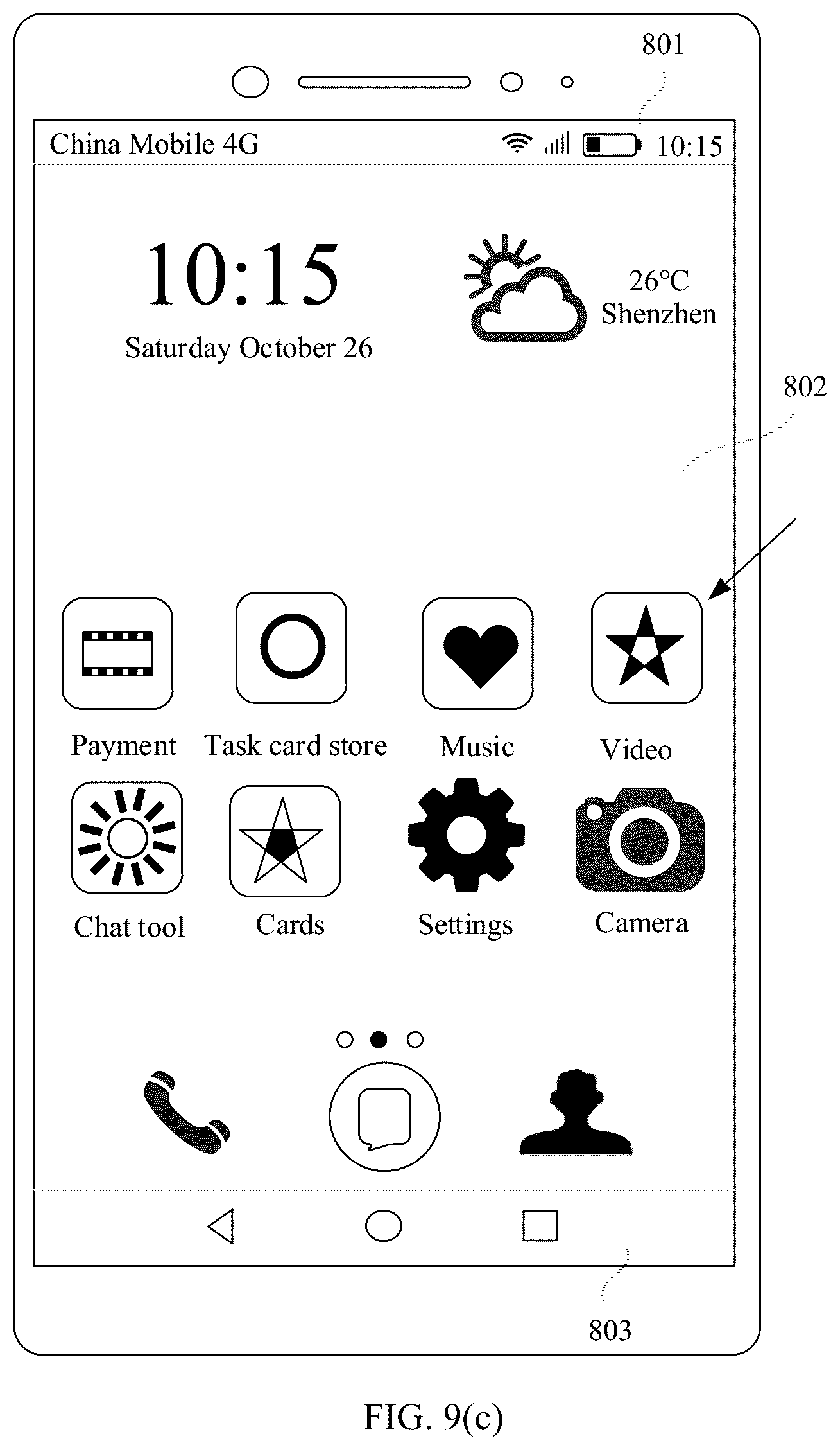 Patent US12581418 Figure 11 – Terminal device and wireless communications method