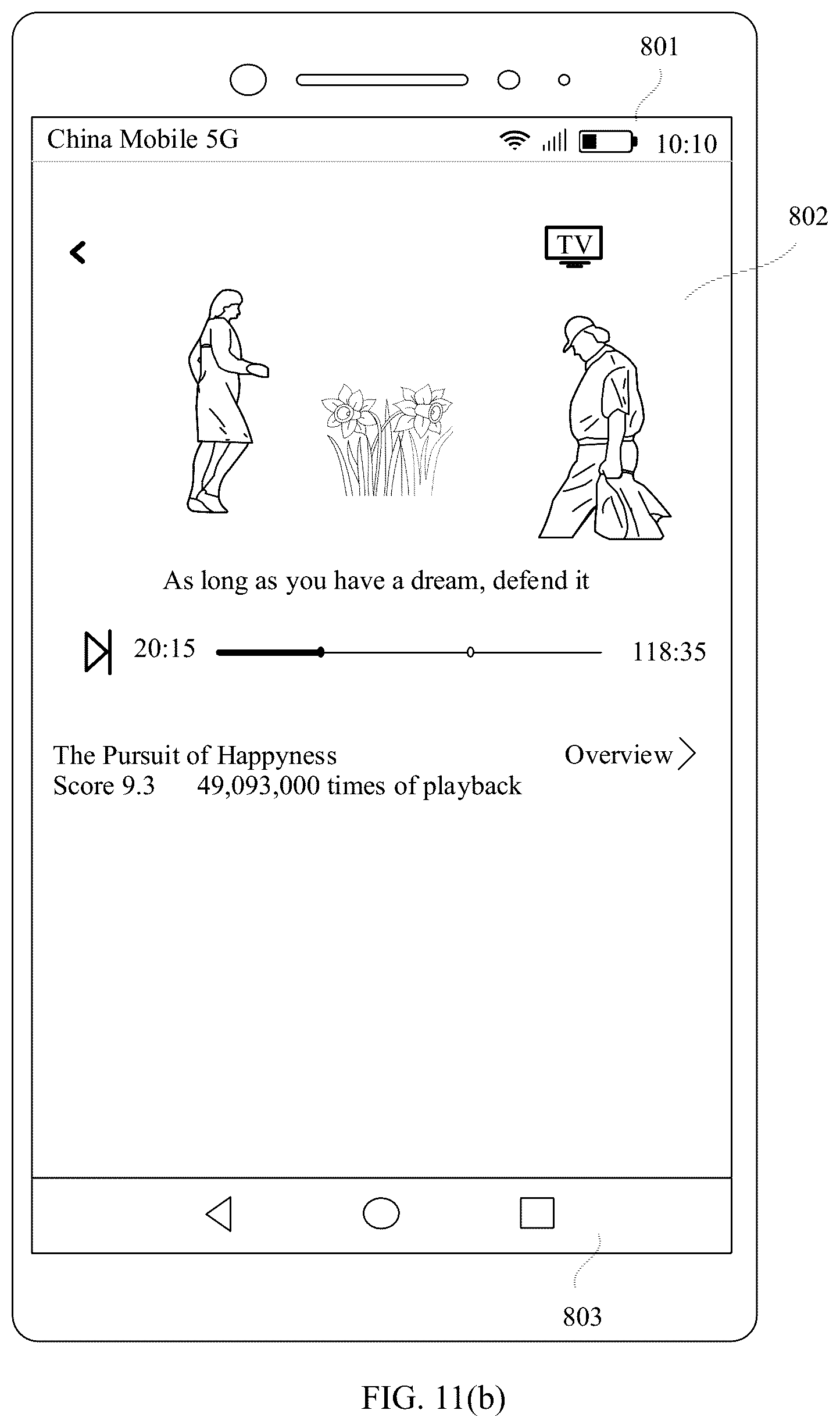 Patent US12581418 Figure 17 – Terminal device and wireless communications method
