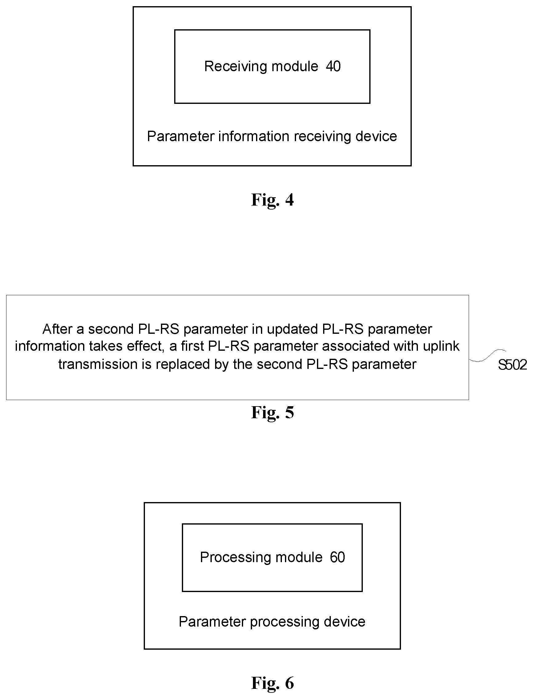 Patent US12581419 Figure 2 – Parameter resetting method and device, and parameter information receiving method and device