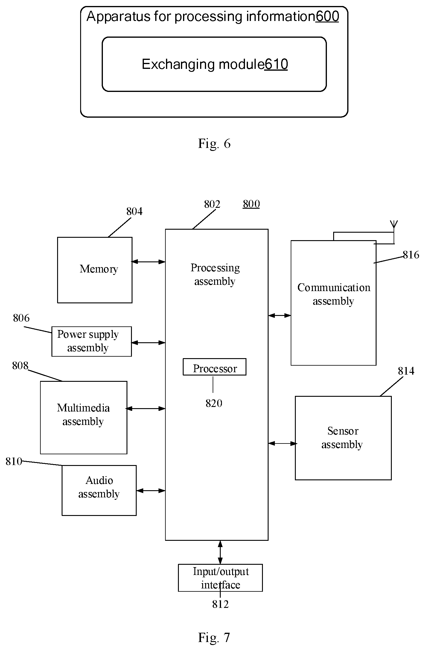 Patent US12581566 Figure 5 – Method, communication device, and storage medium for processing information