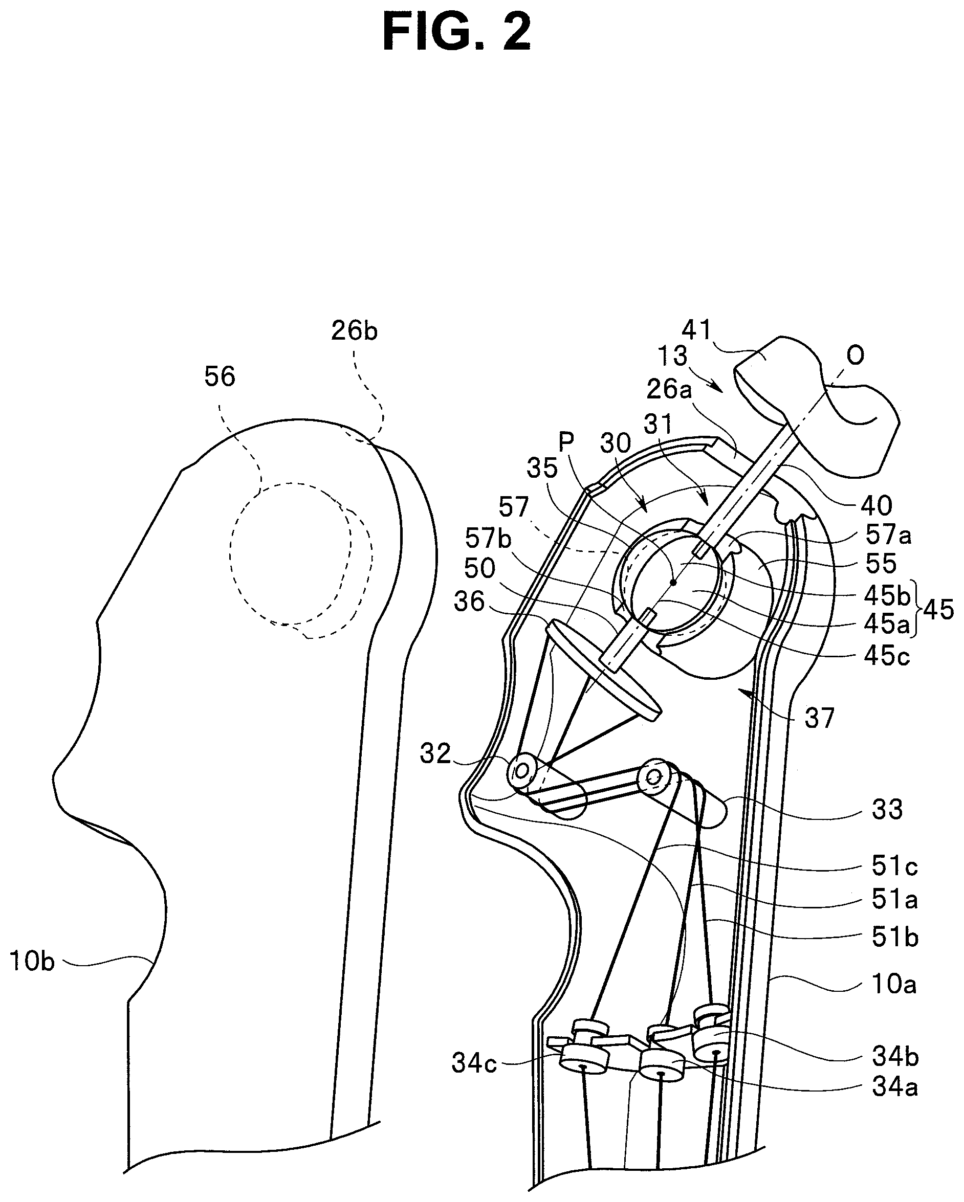 Patent US12583097 Figure 2 – Insertion instrument