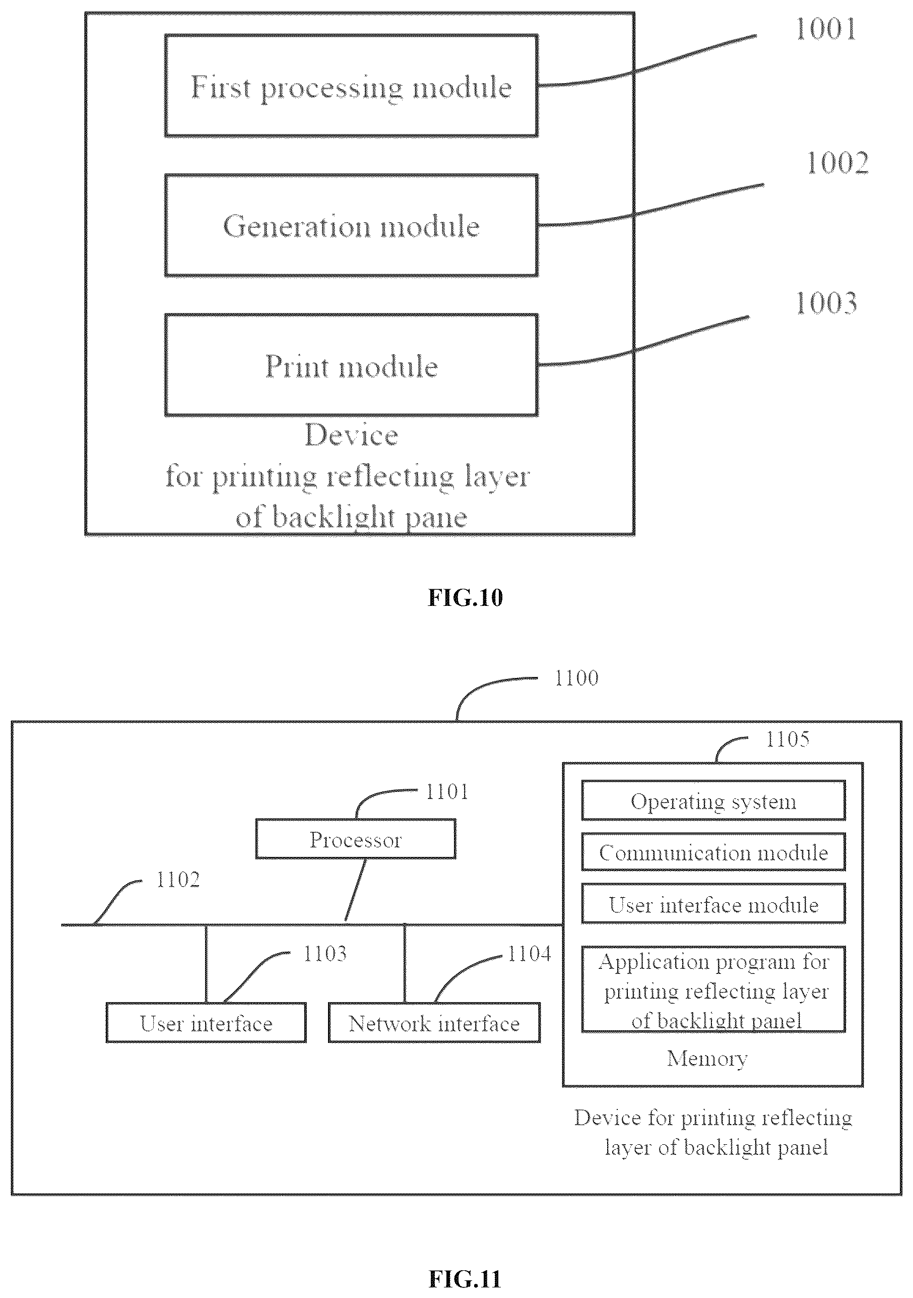 Patent US12583245 Figure 8 – Method and device for printing reflecting layer of backlight panel