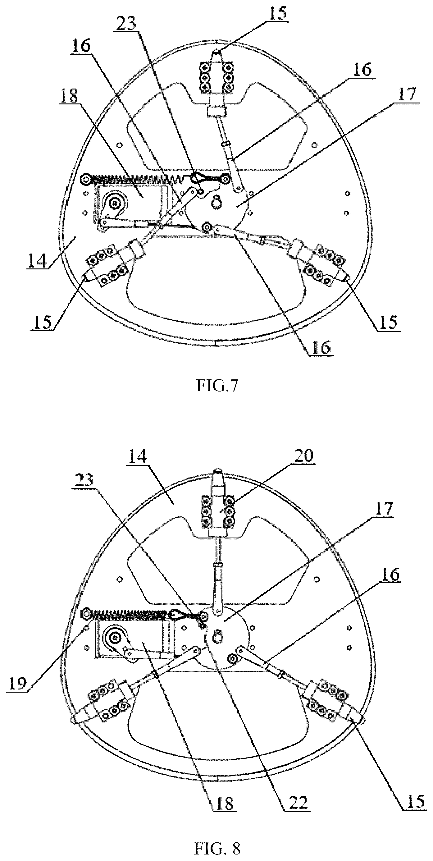 Patent US12583636 Figure 5 – Landing system for a fixed-wing unmanned aerial vehicle (UAV)