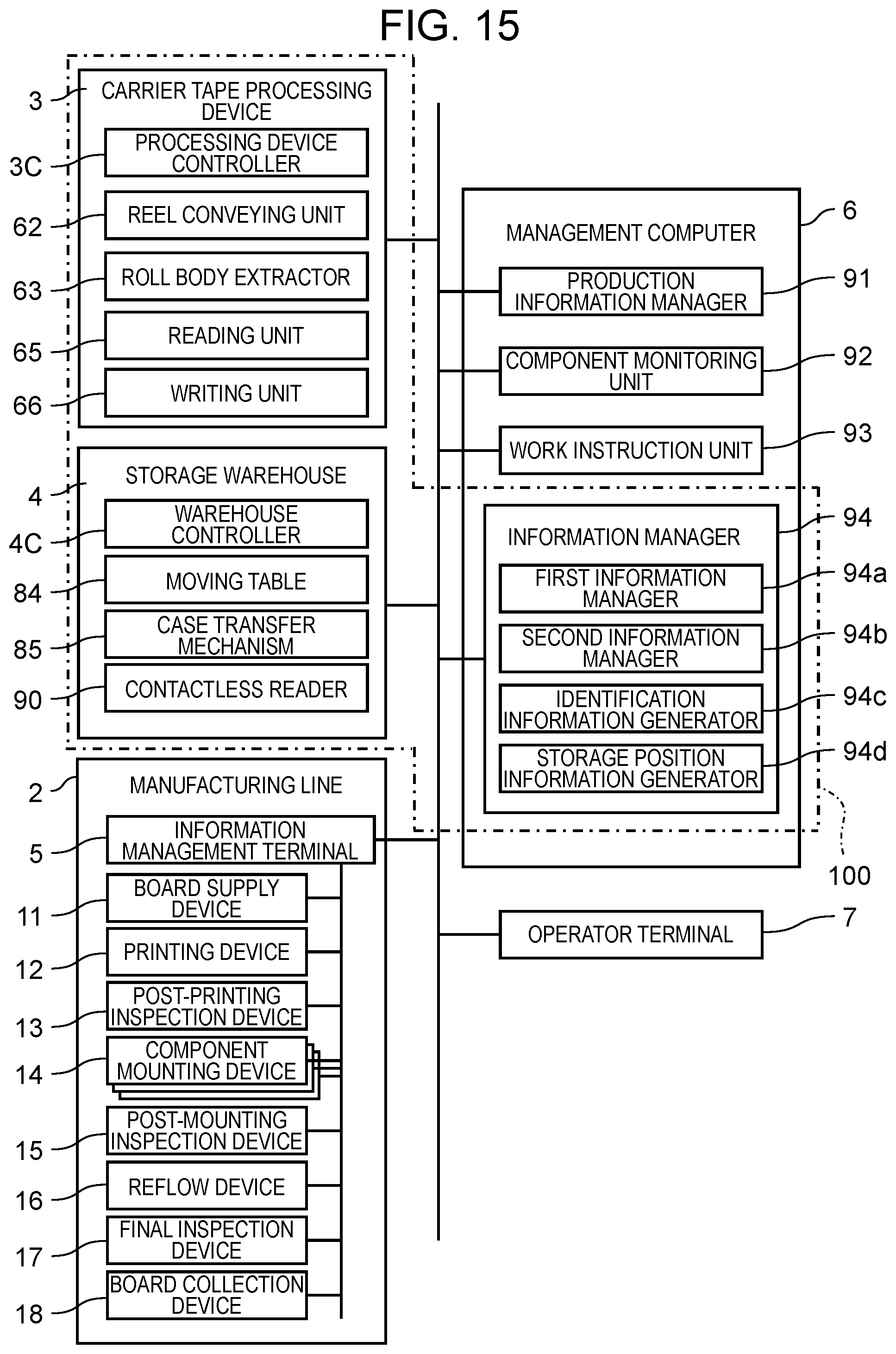 Patent US12583677 Figure 14 – Component management device and component management method