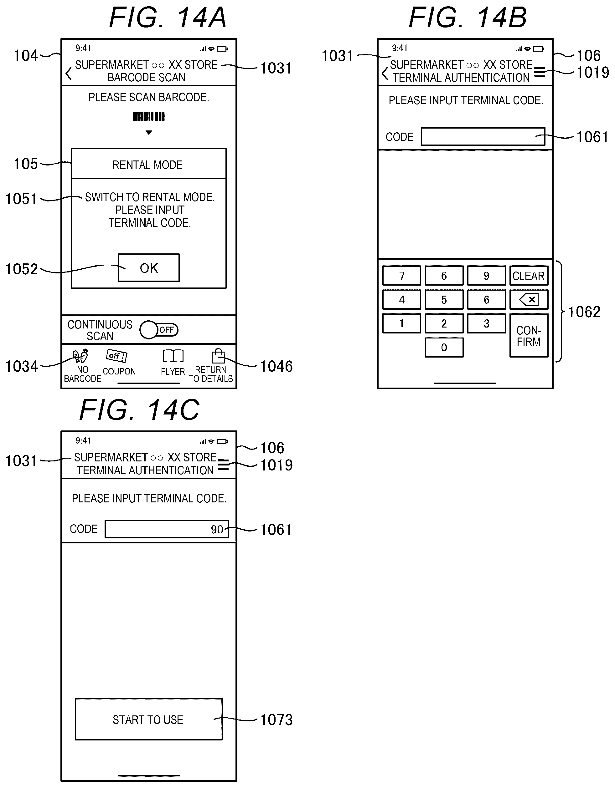 Patent US12586050 Figure 11 – Sales data processing method and sales data processing terminal