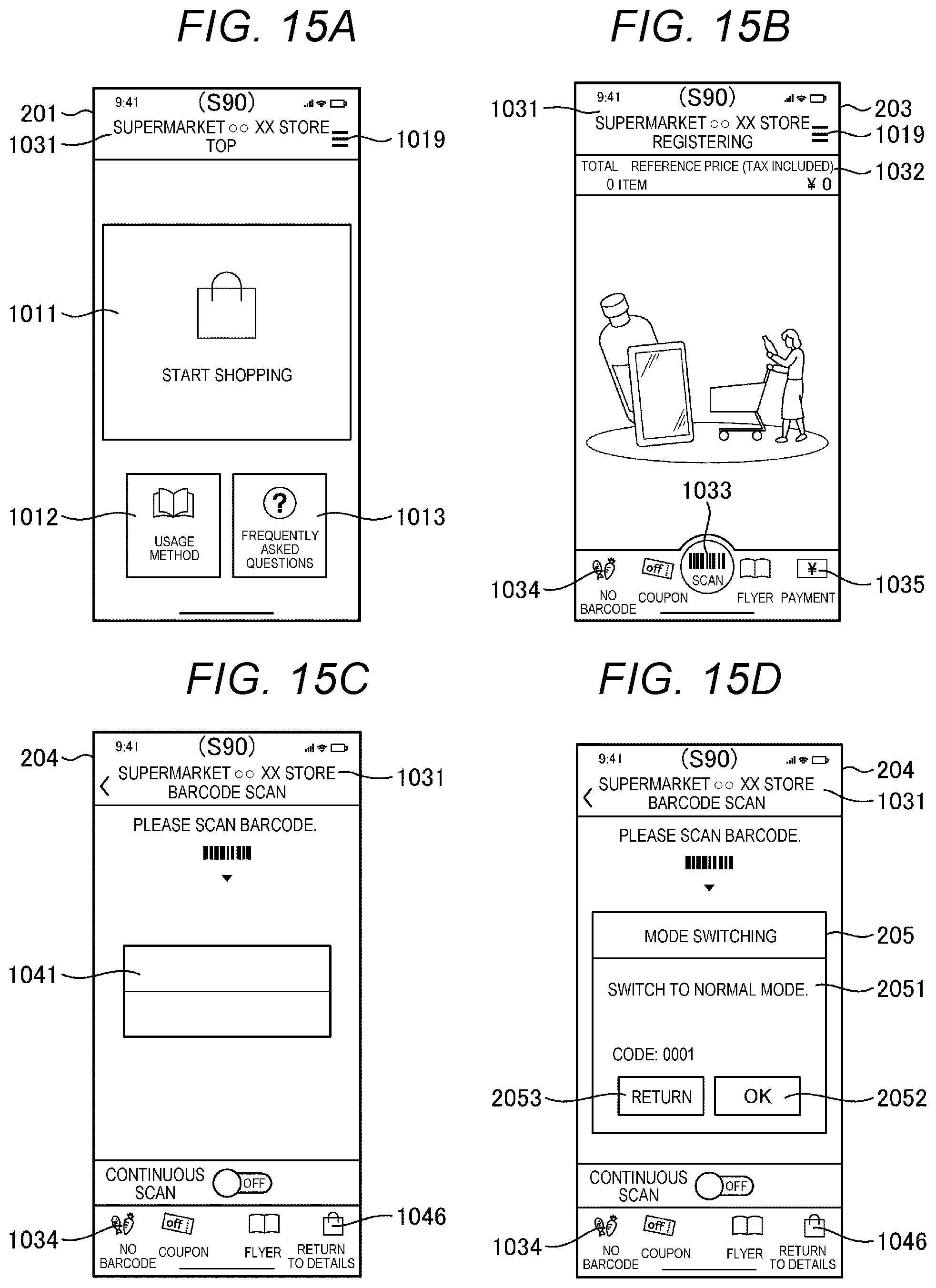 Patent US12586050 Figure 12 – Sales data processing method and sales data processing terminal