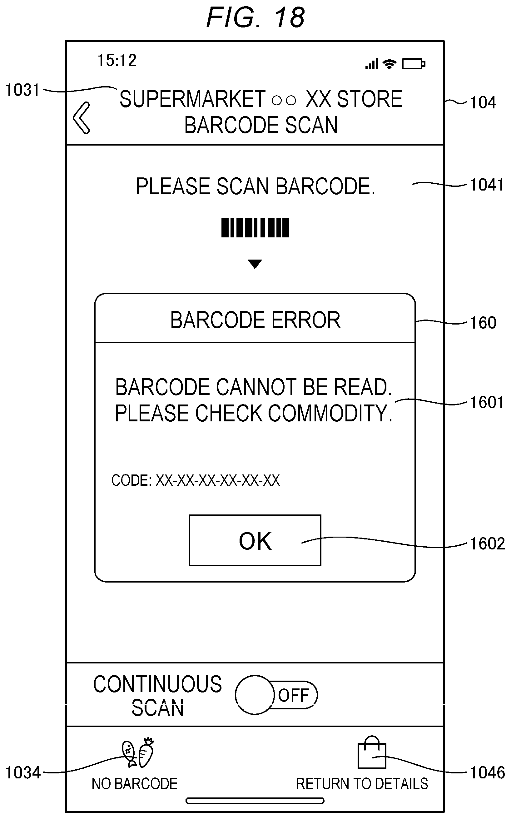 Patent US12586050 Figure 14 – Sales data processing method and sales data processing terminal
