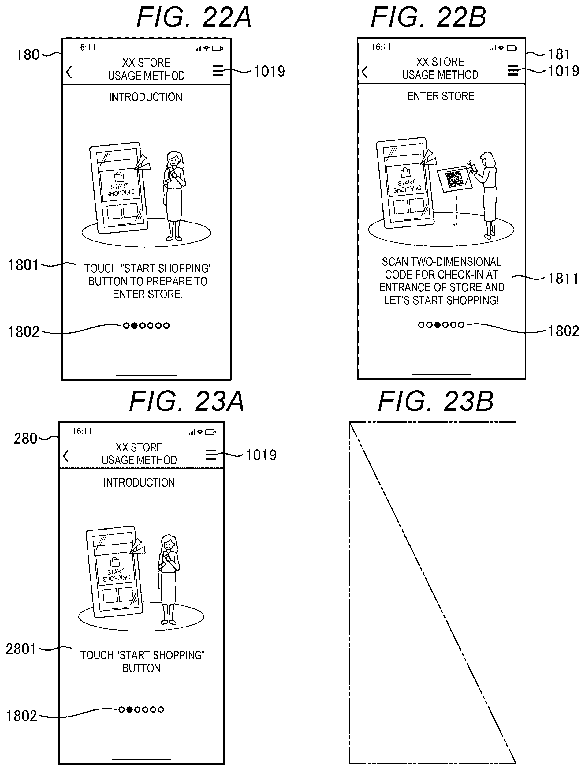 Patent US12586050 Figure 17 – Sales data processing method and sales data processing terminal